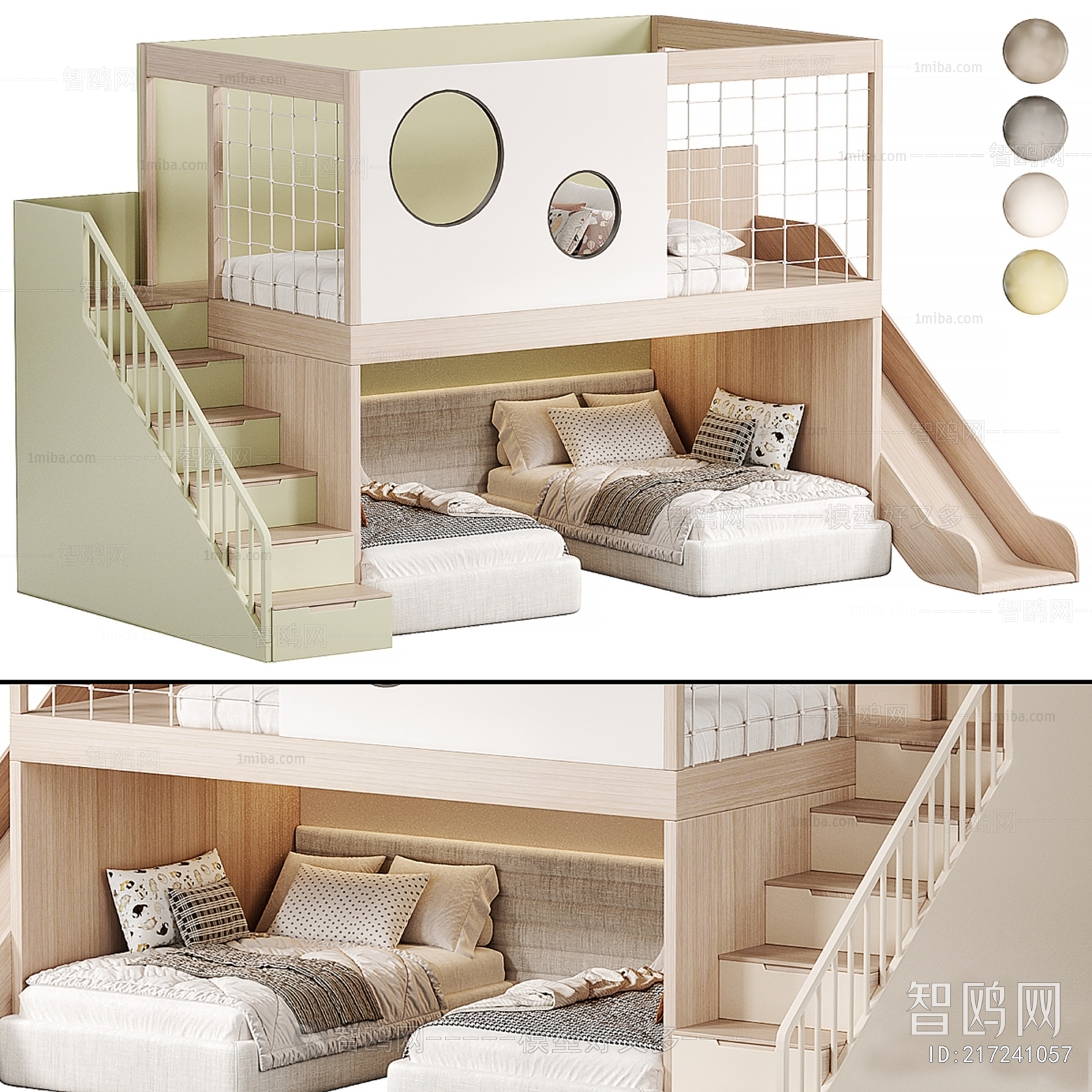 Modern Bunk Bed