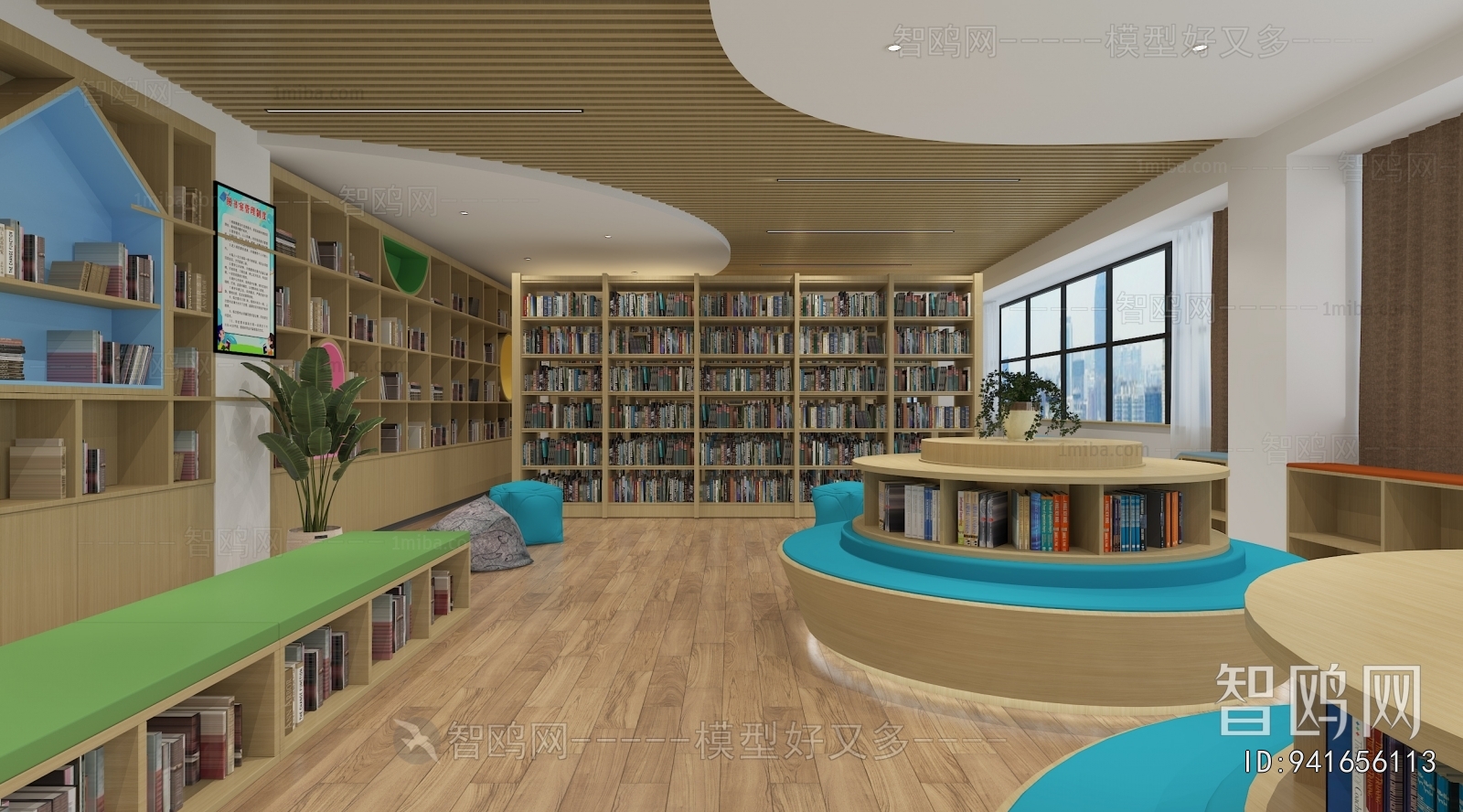 Modern Library