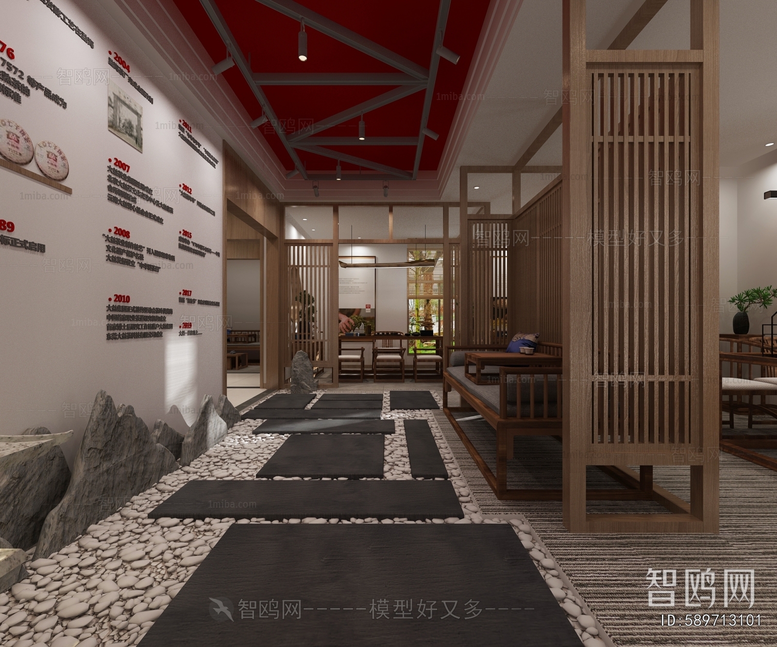 新中式茶馆茶楼3D模型下载