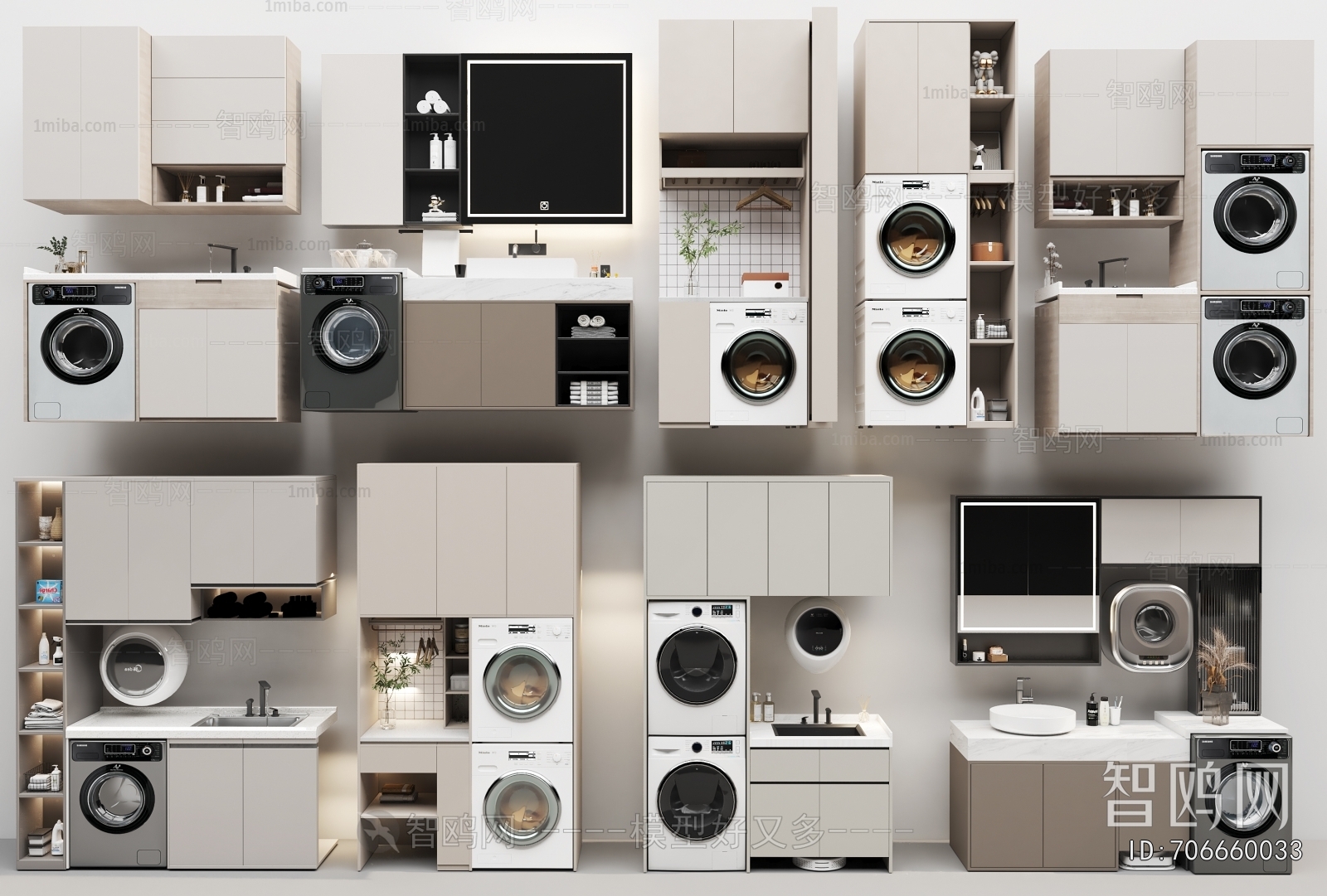 Modern Laundry Cabinet