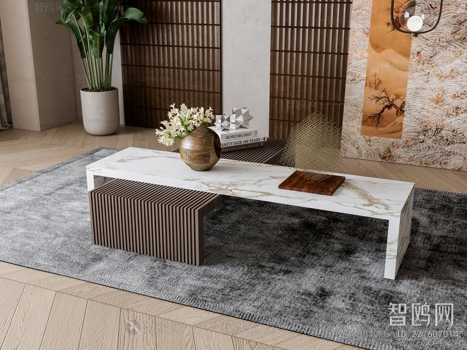 Modern Coffee Table