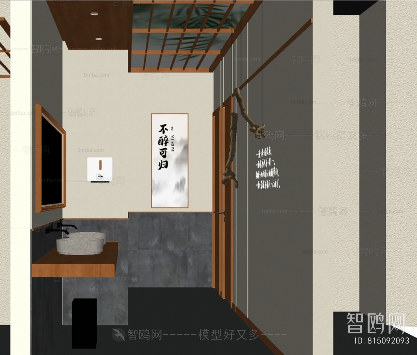 New Chinese Style Public Toilet