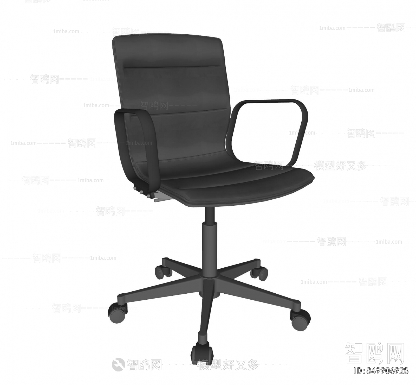 Modern Office Chair