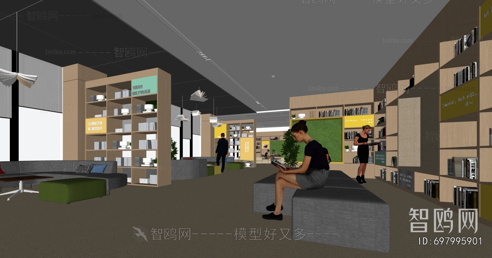 现代图书馆阅览室3D模型下载