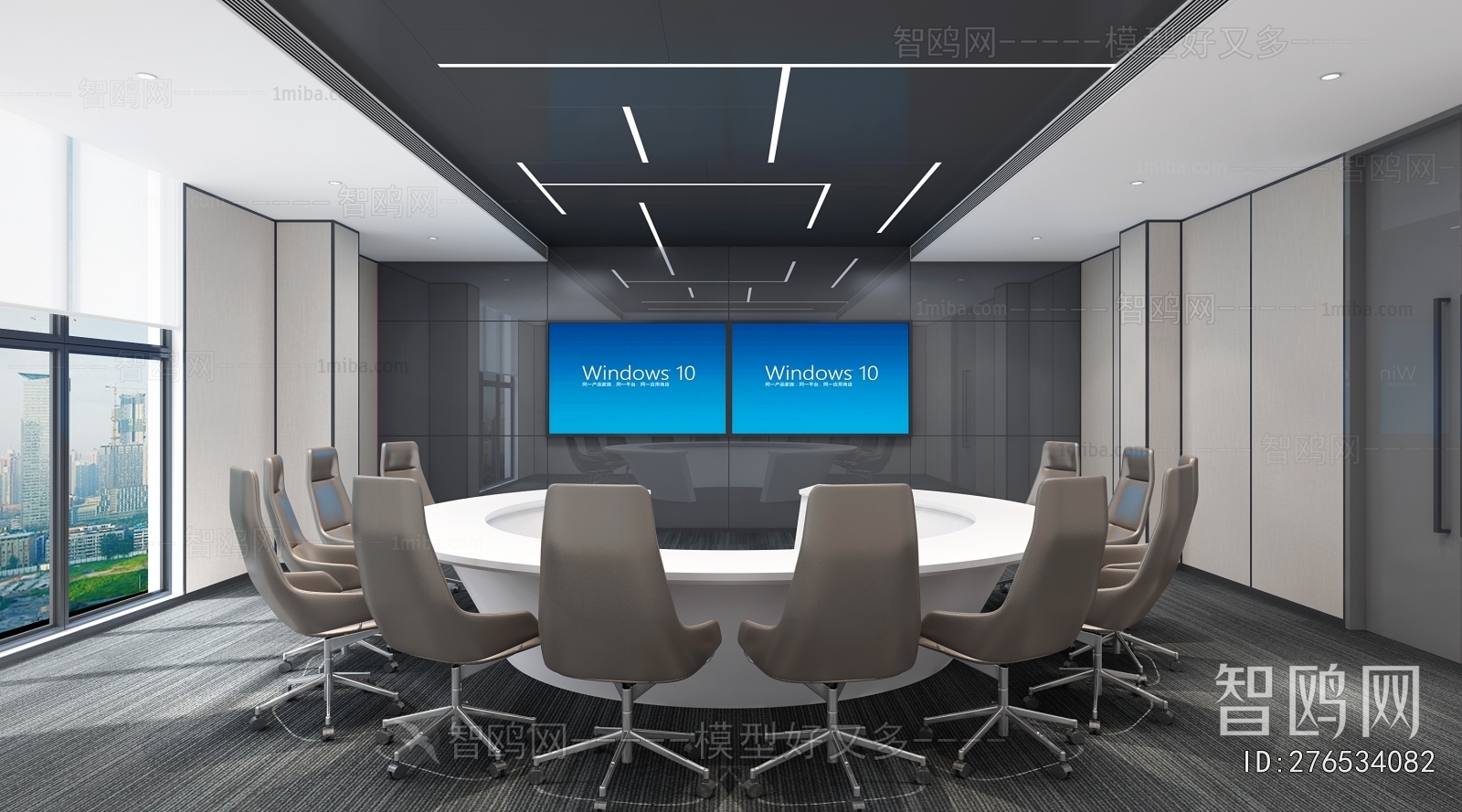 Modern Meeting Room