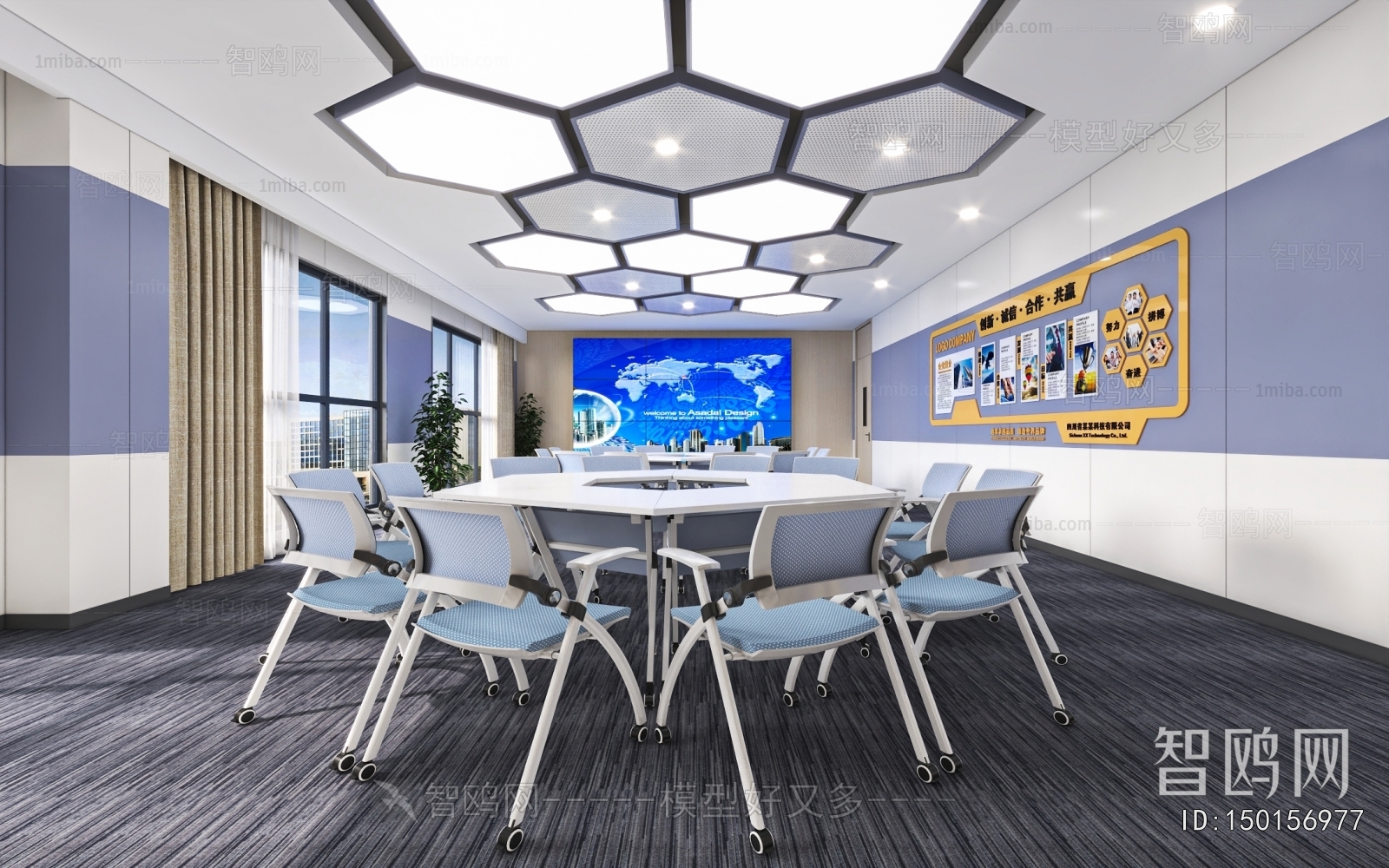 Modern Meeting Room