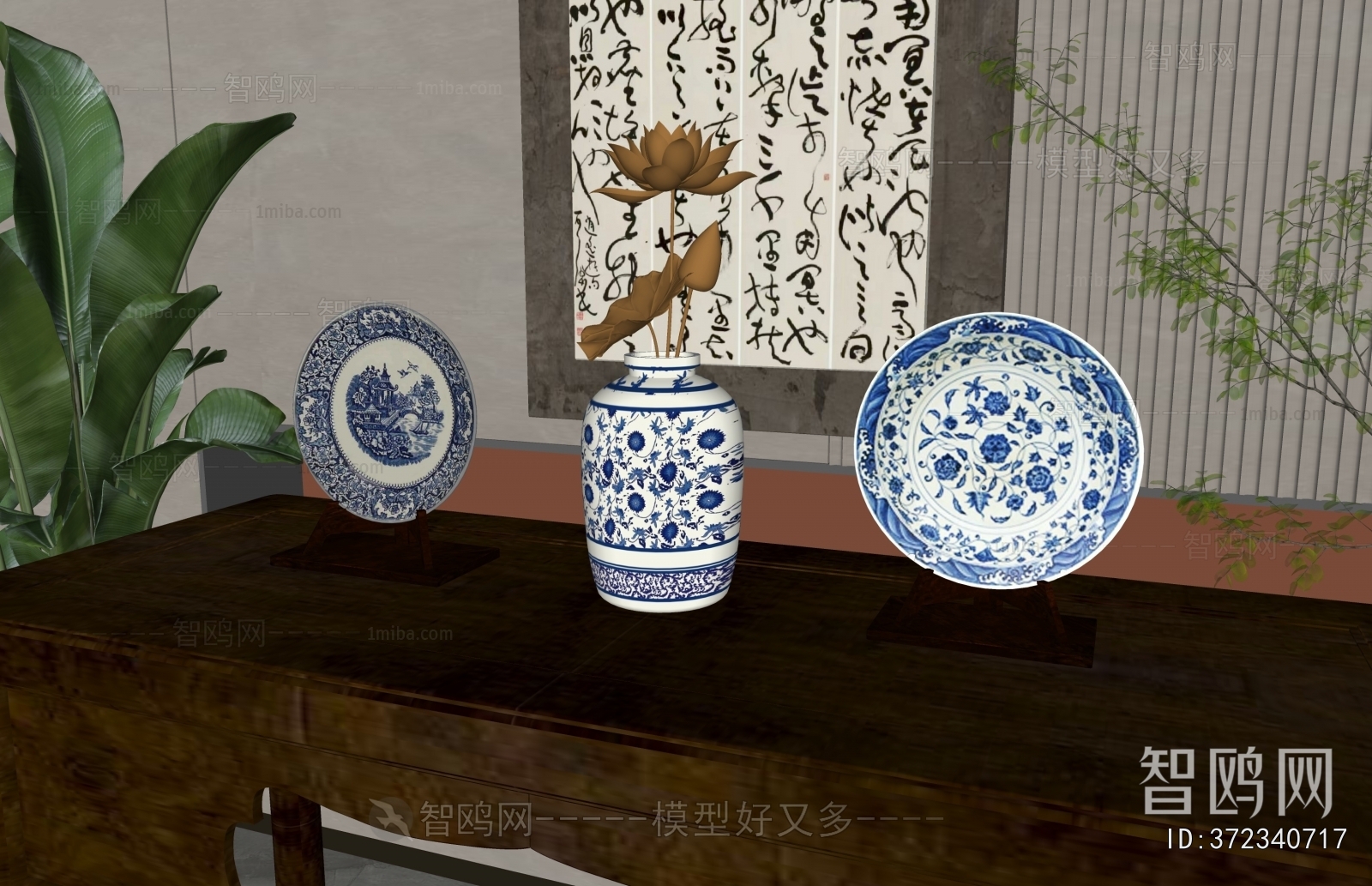 新中式青花瓷陶瓷摆件组合