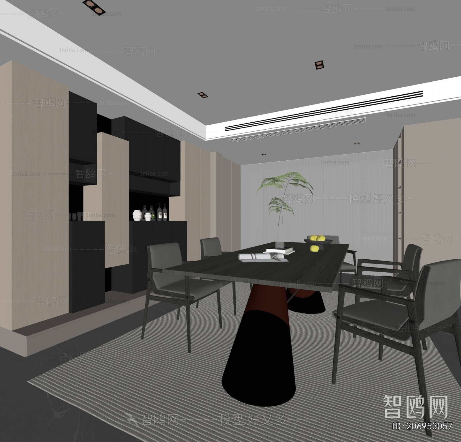 Modern Dining Room