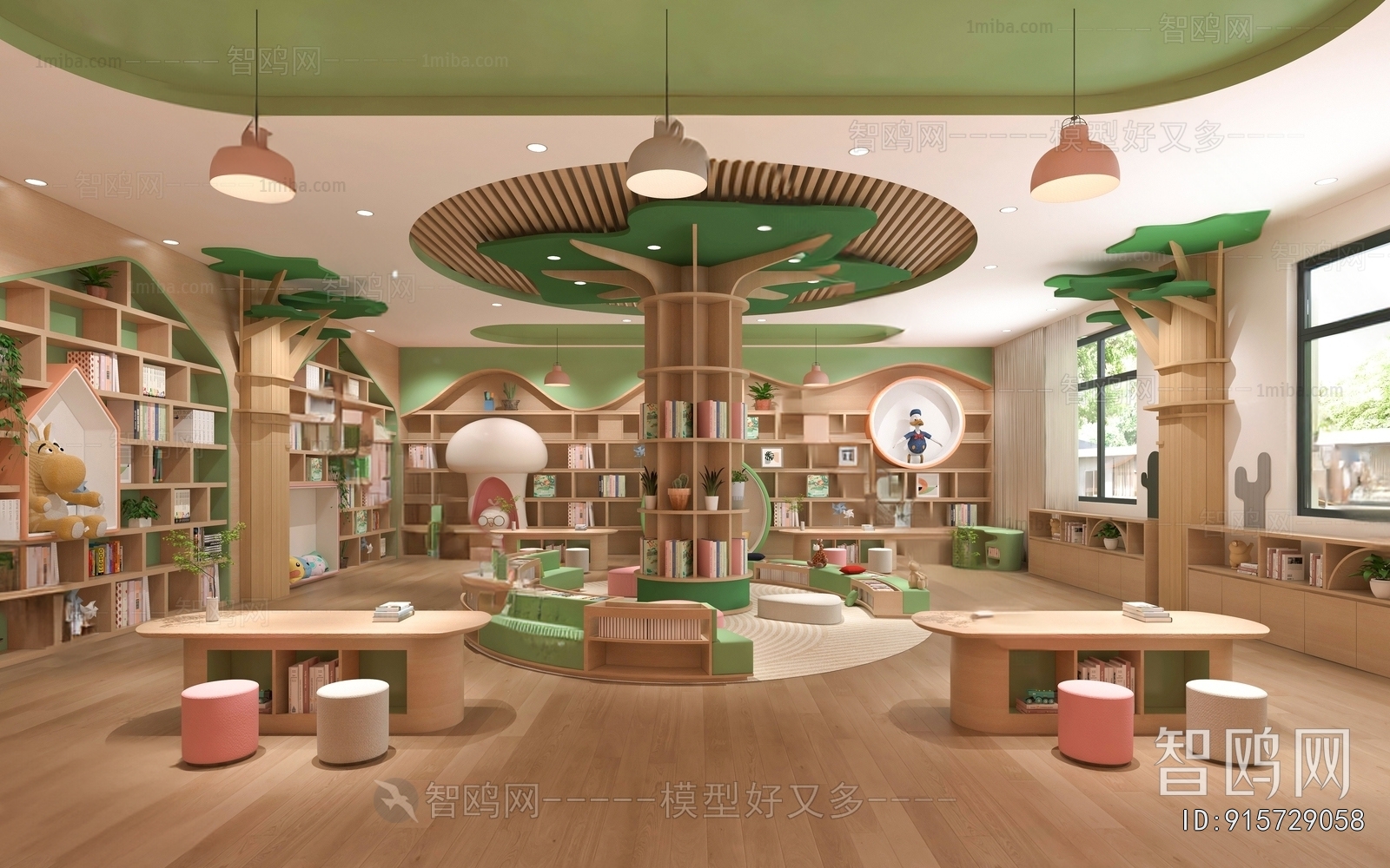 Modern Children's Reading Room