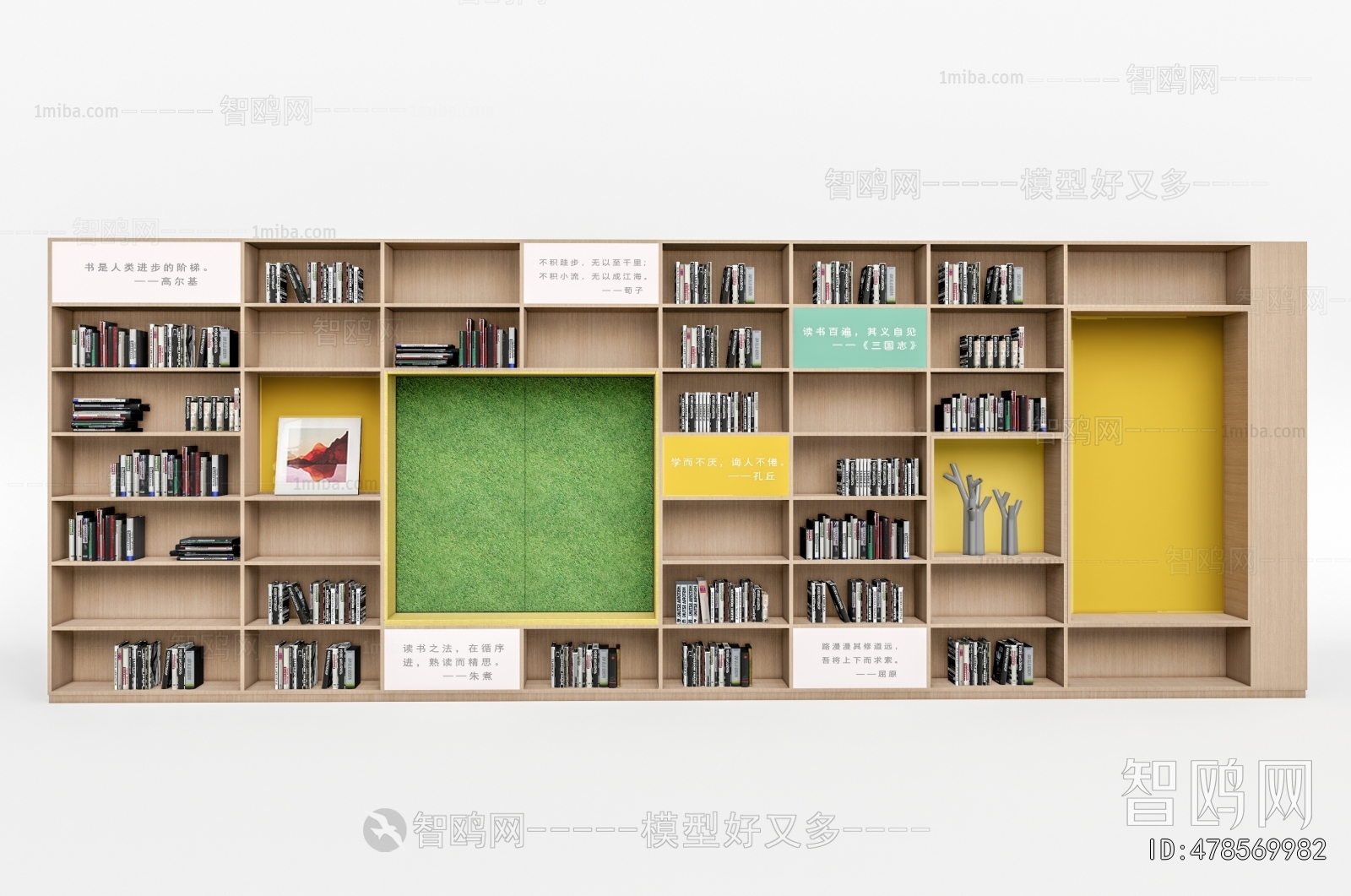 现代书柜3D模型下载