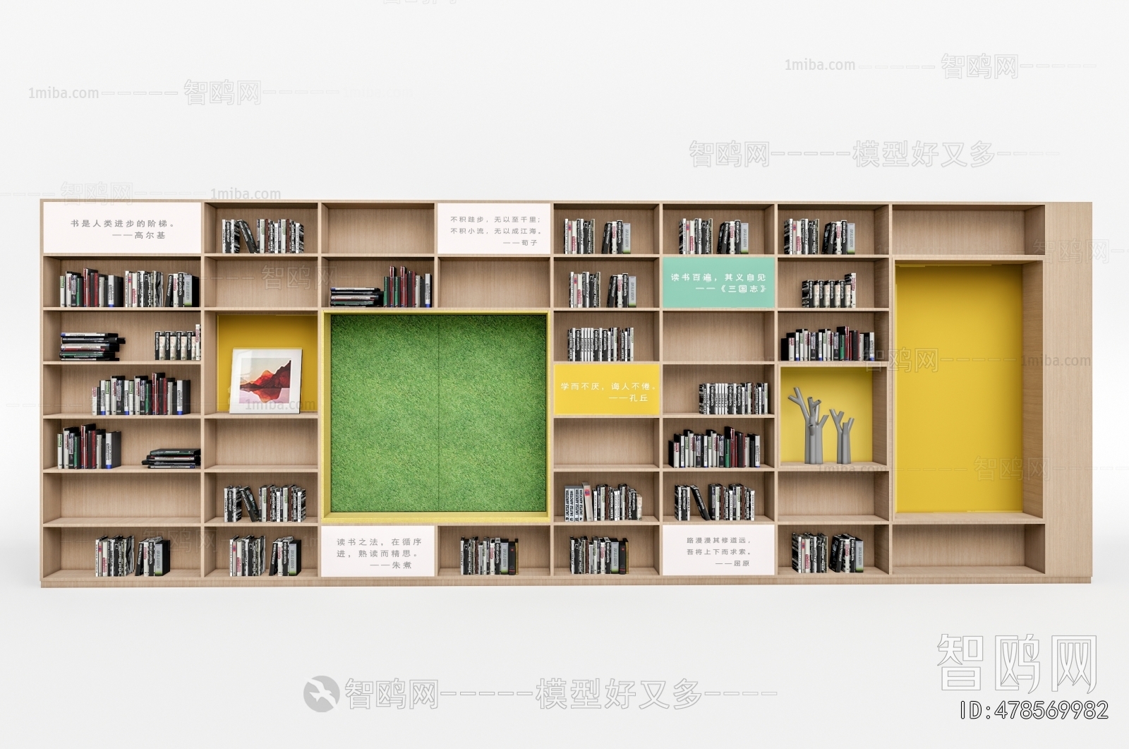 Modern Bookcase