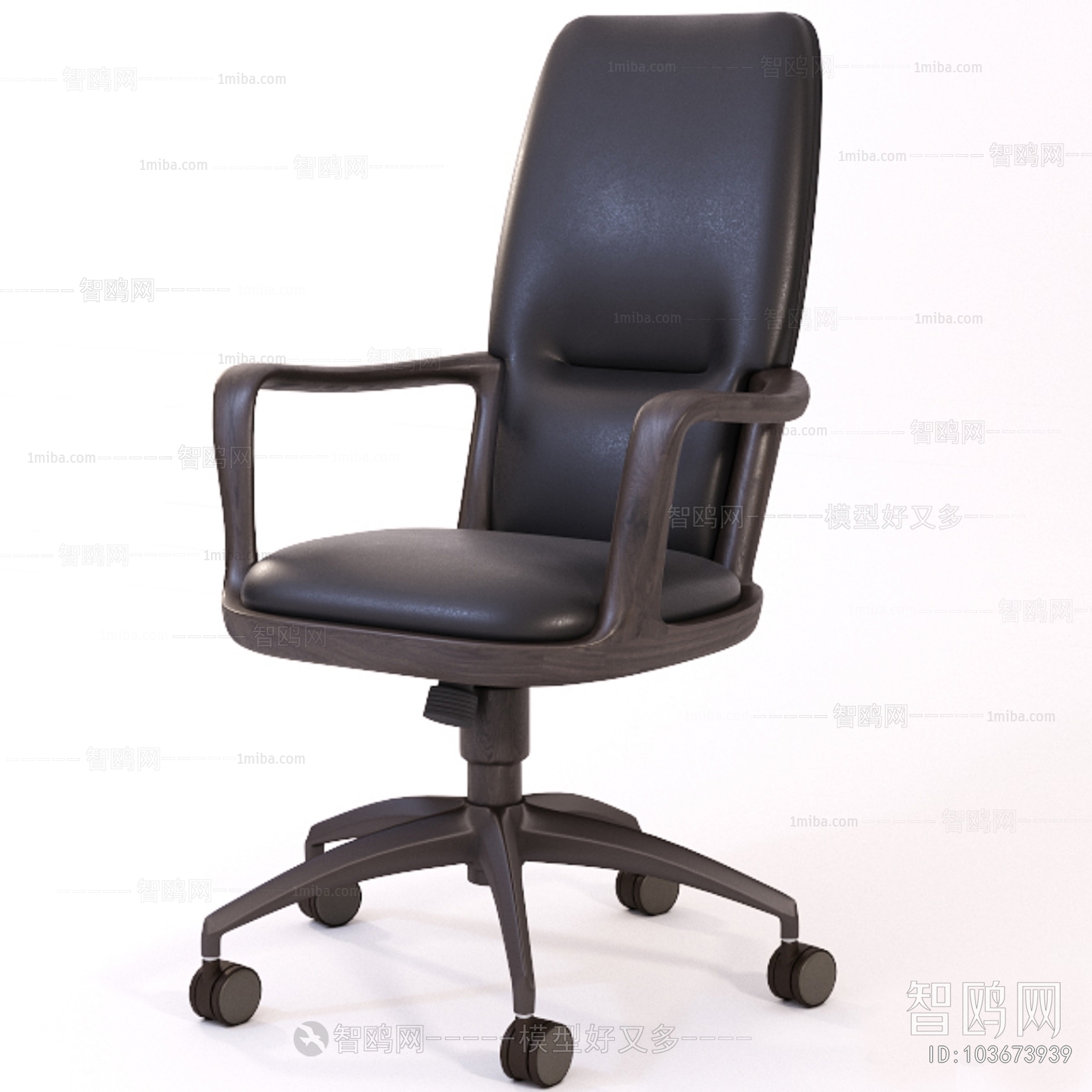 Modern Office Chair