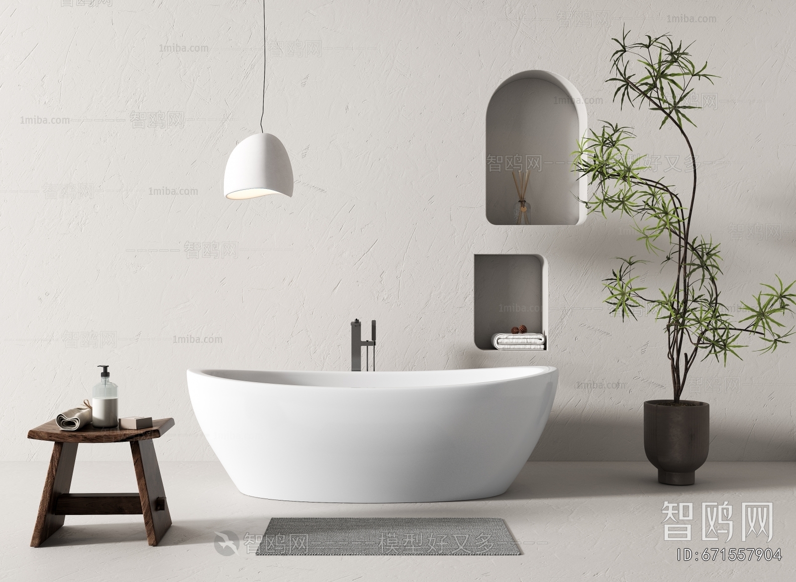 Modern Bathtub