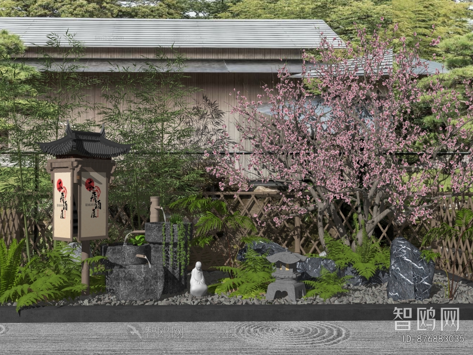 Japanese Style Garden