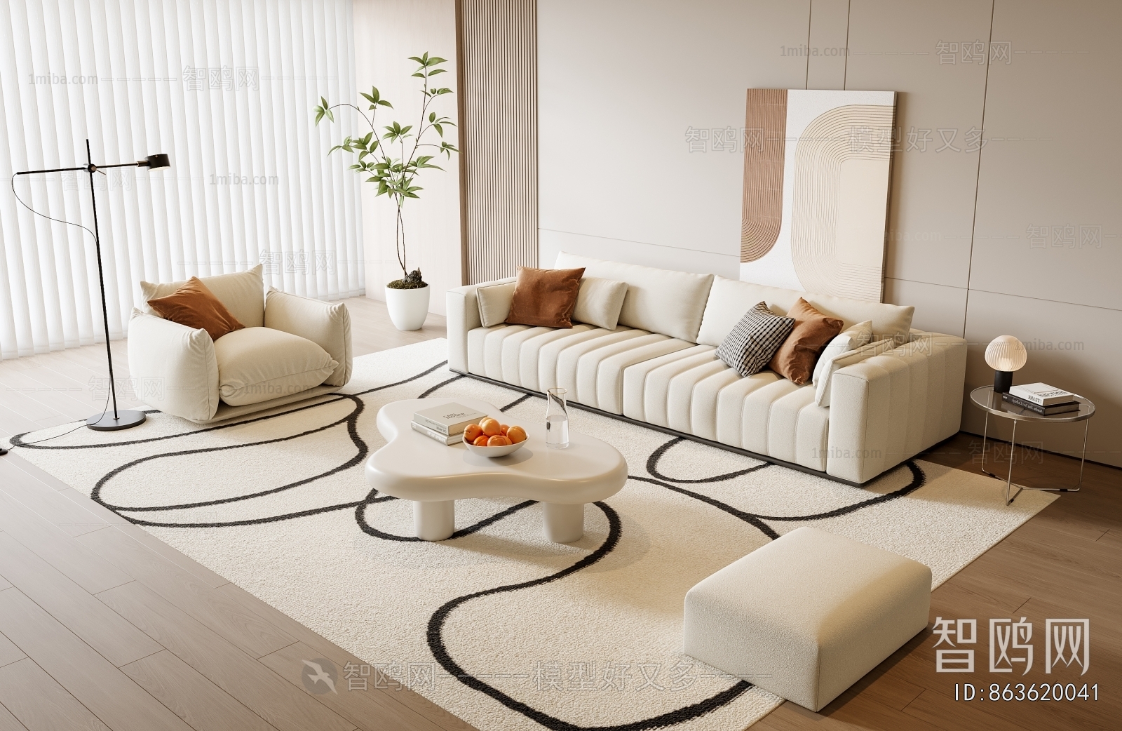 Modern Sofa Combination