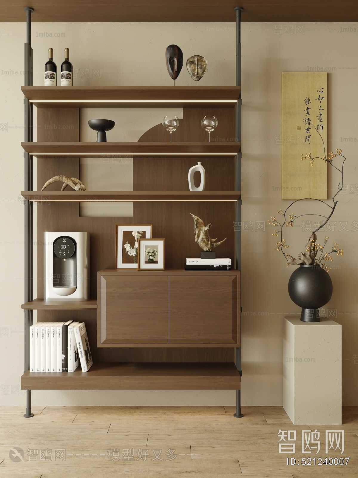 Modern Shelving