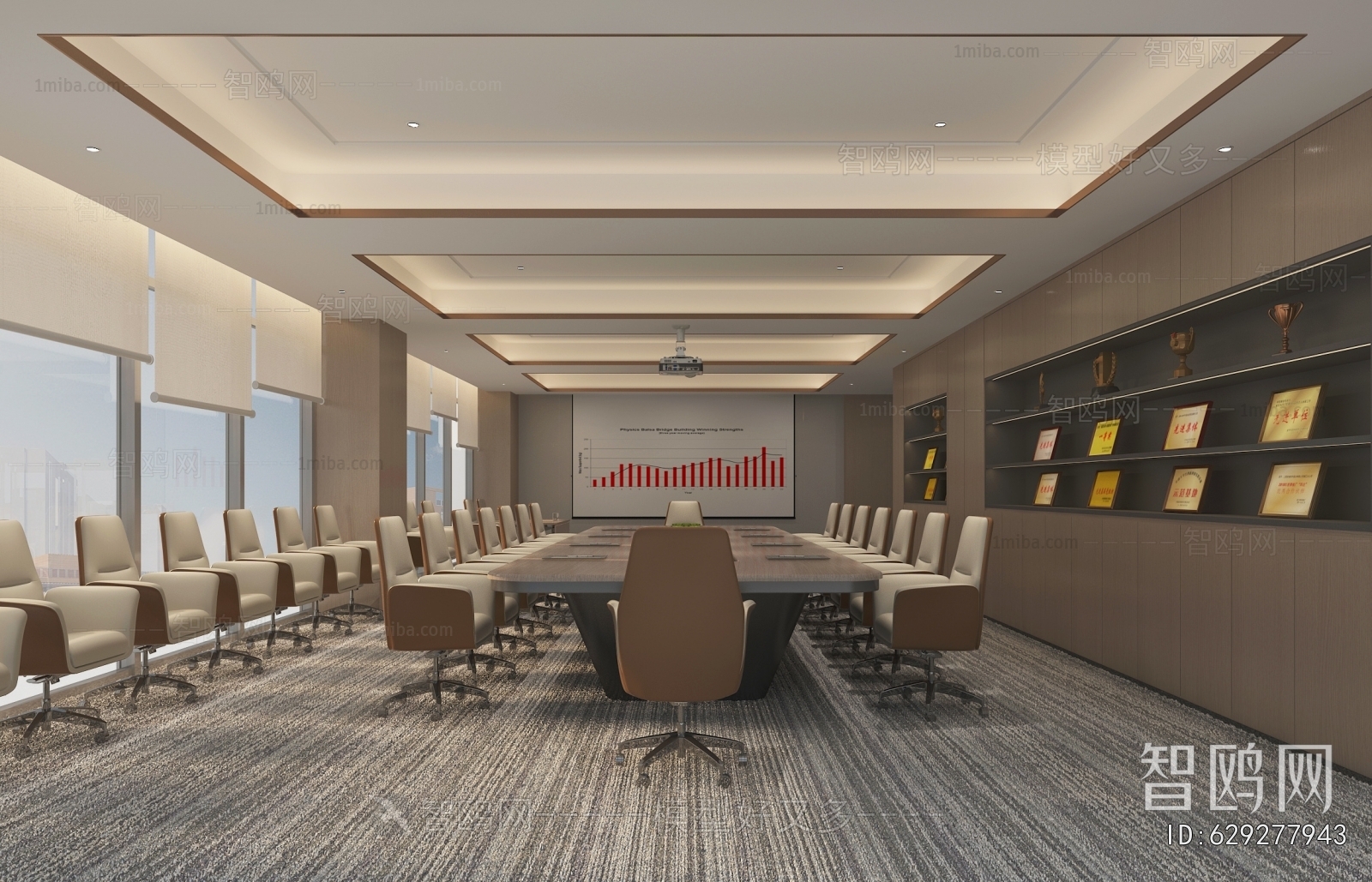 Modern Meeting Room