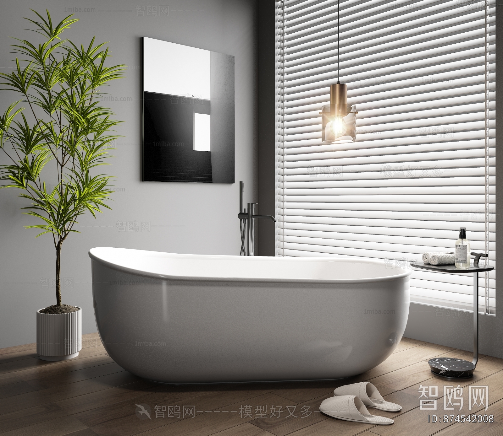 Modern Bathtub