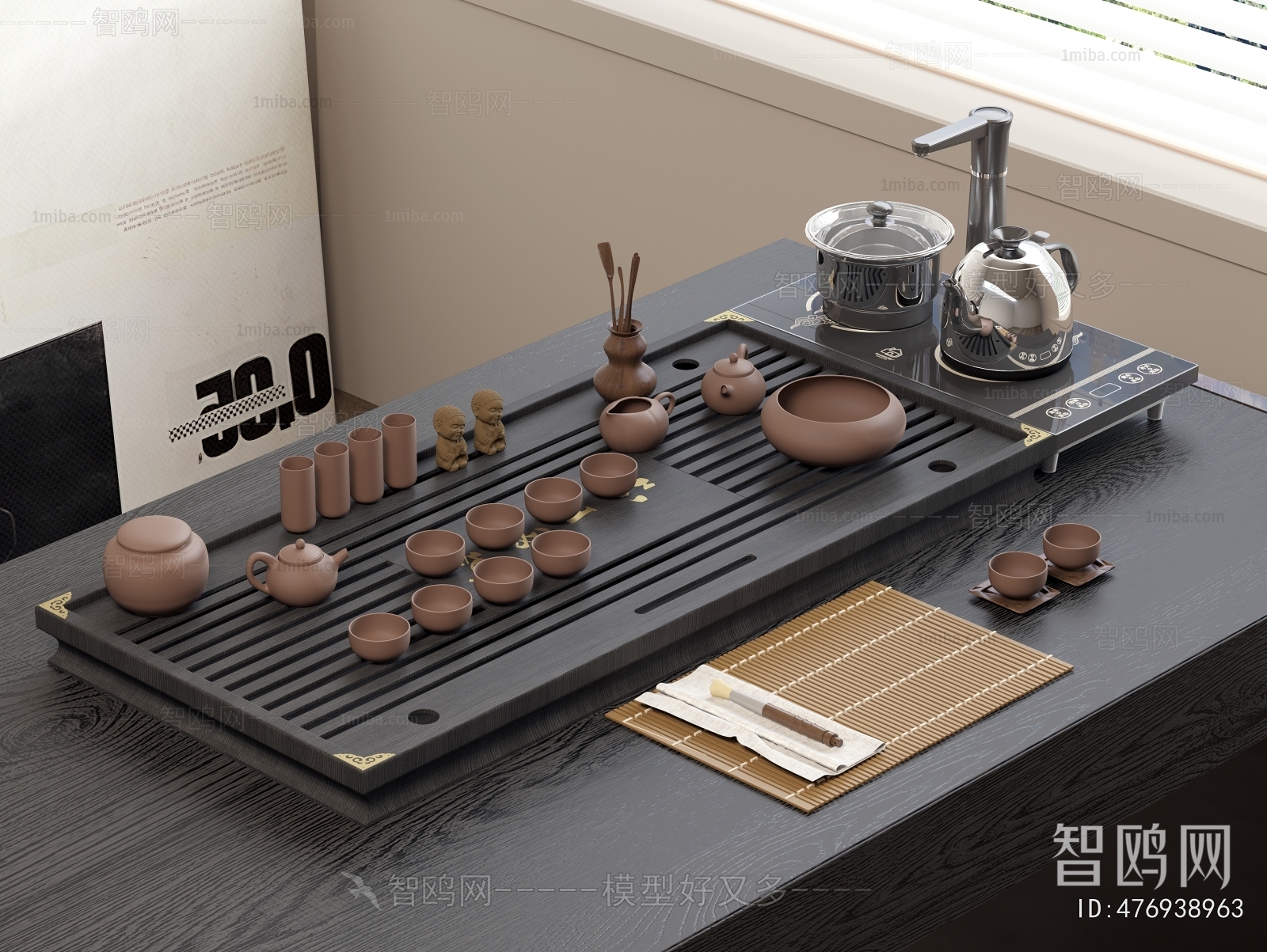 Modern Tea Set