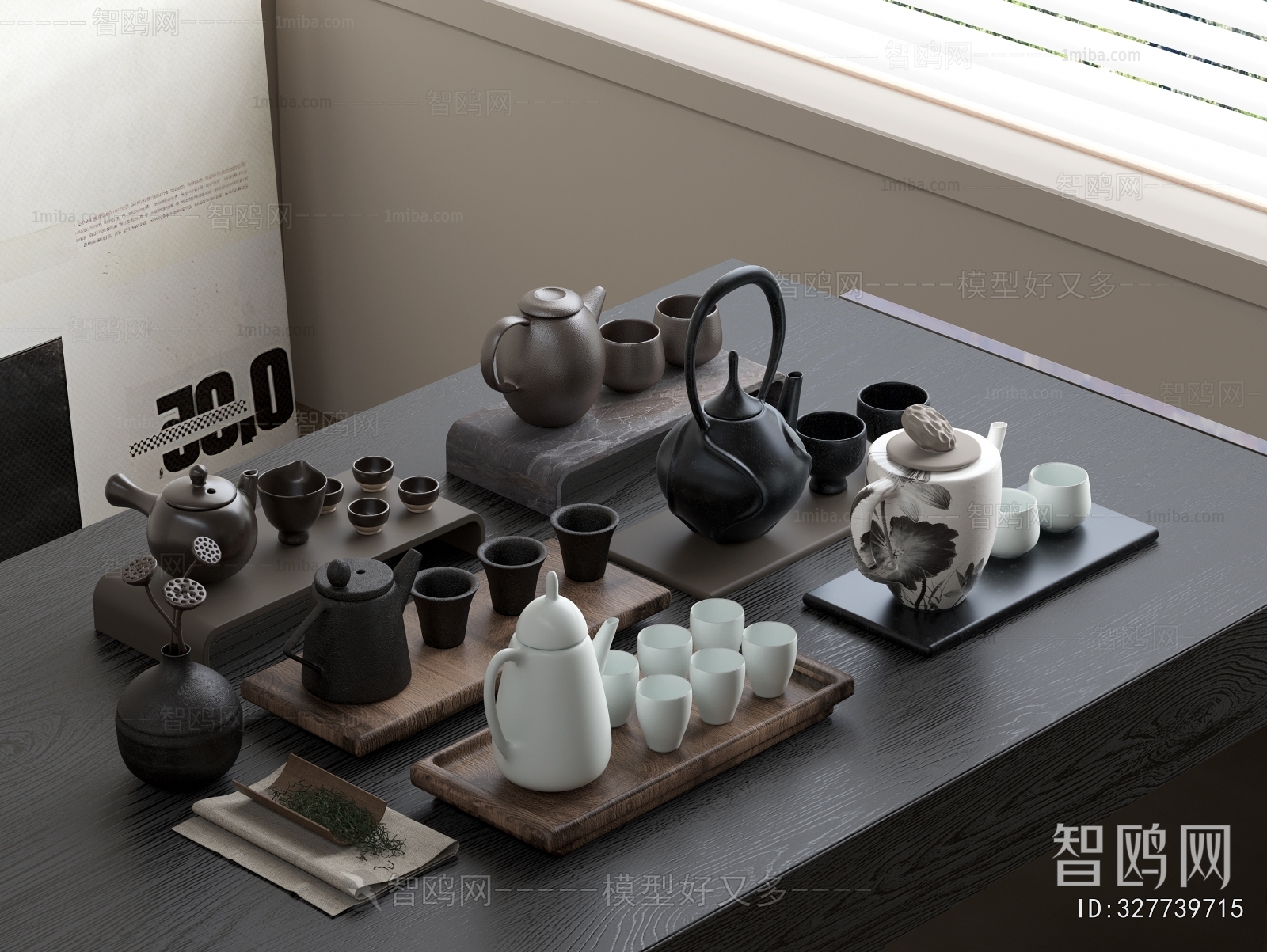 Modern Tea Set