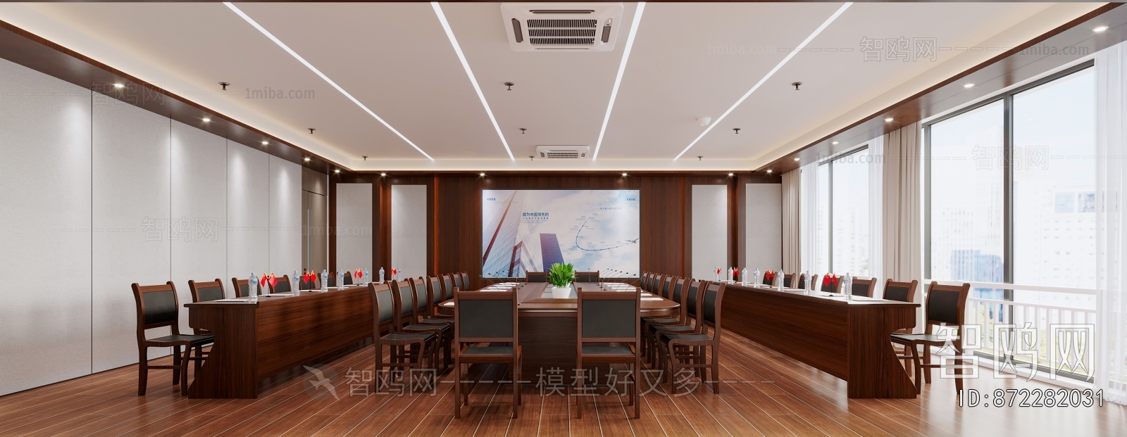 Modern Meeting Room