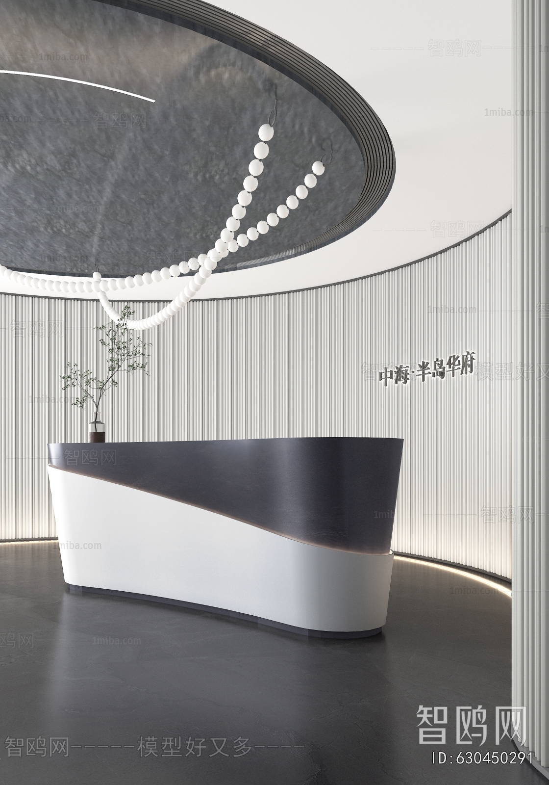 Modern Reception Desk