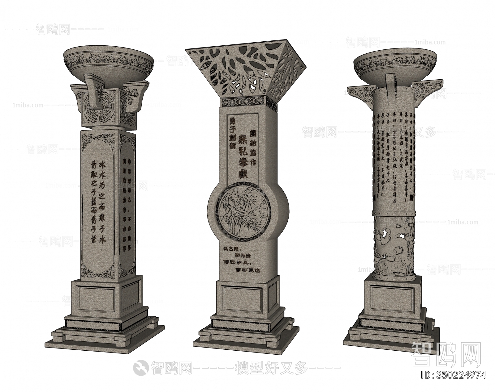 新中式景观石刻柱子