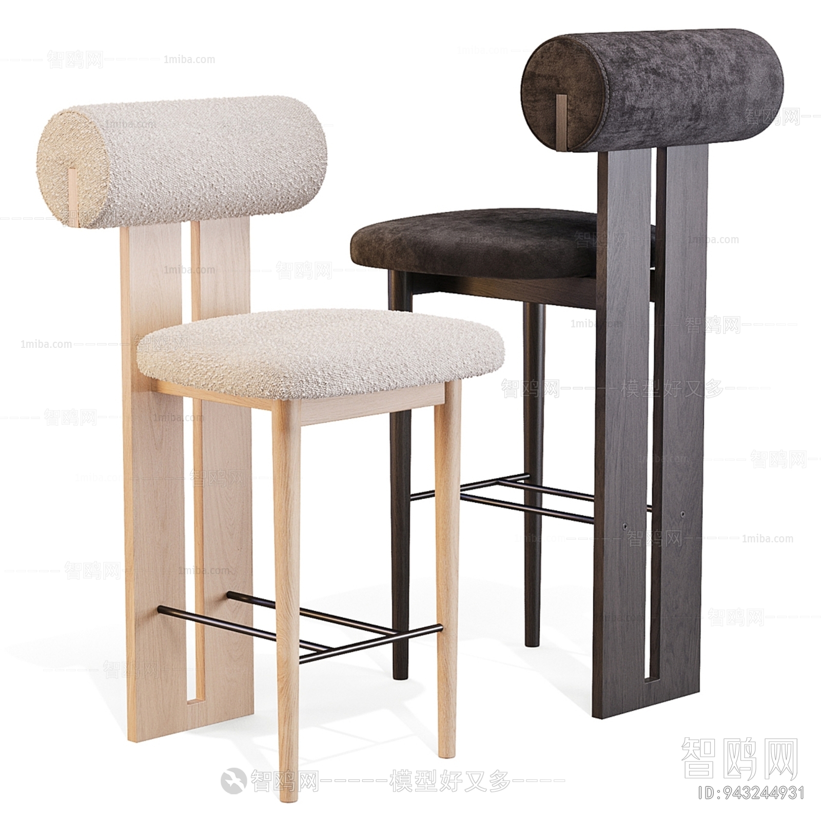 Modern Bar Chair