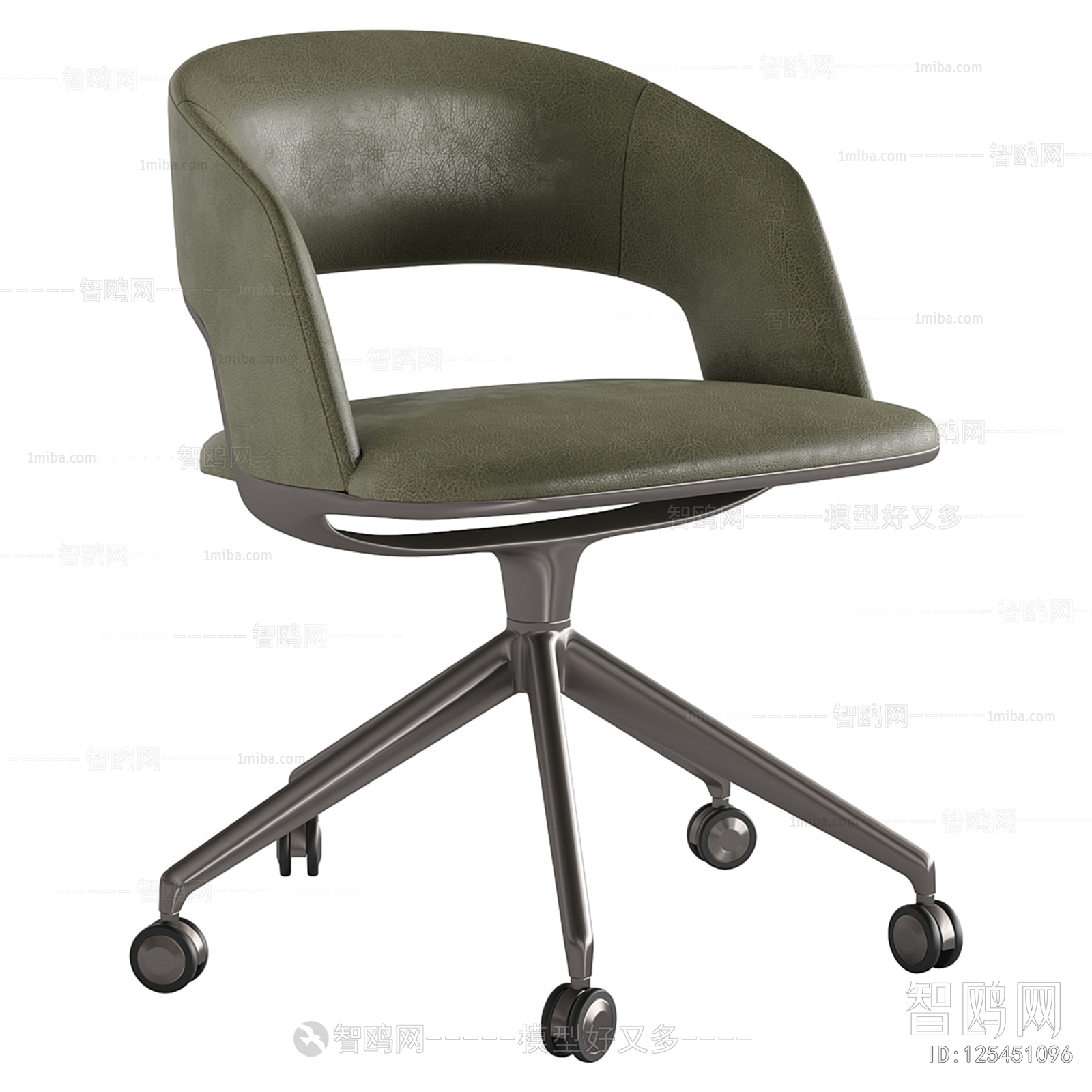 Modern Office Chair