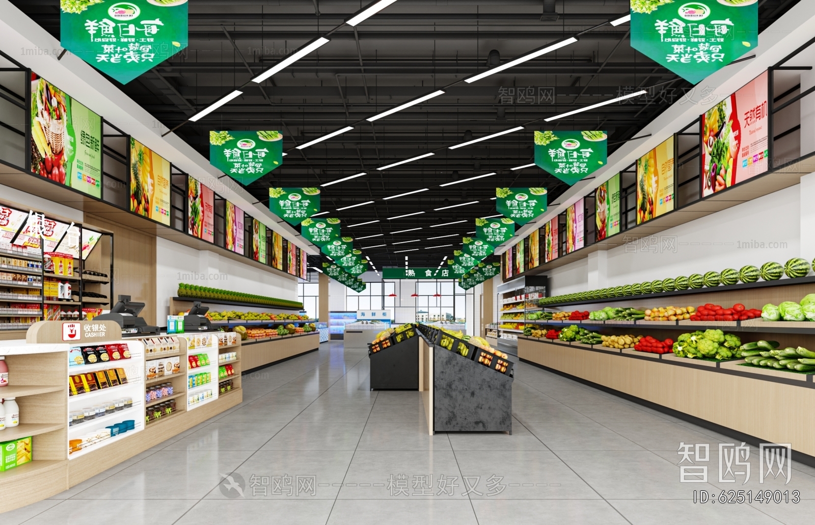 Industrial Style Supermarket