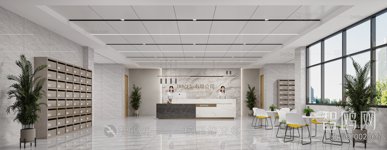 Modern Office Reception Desk