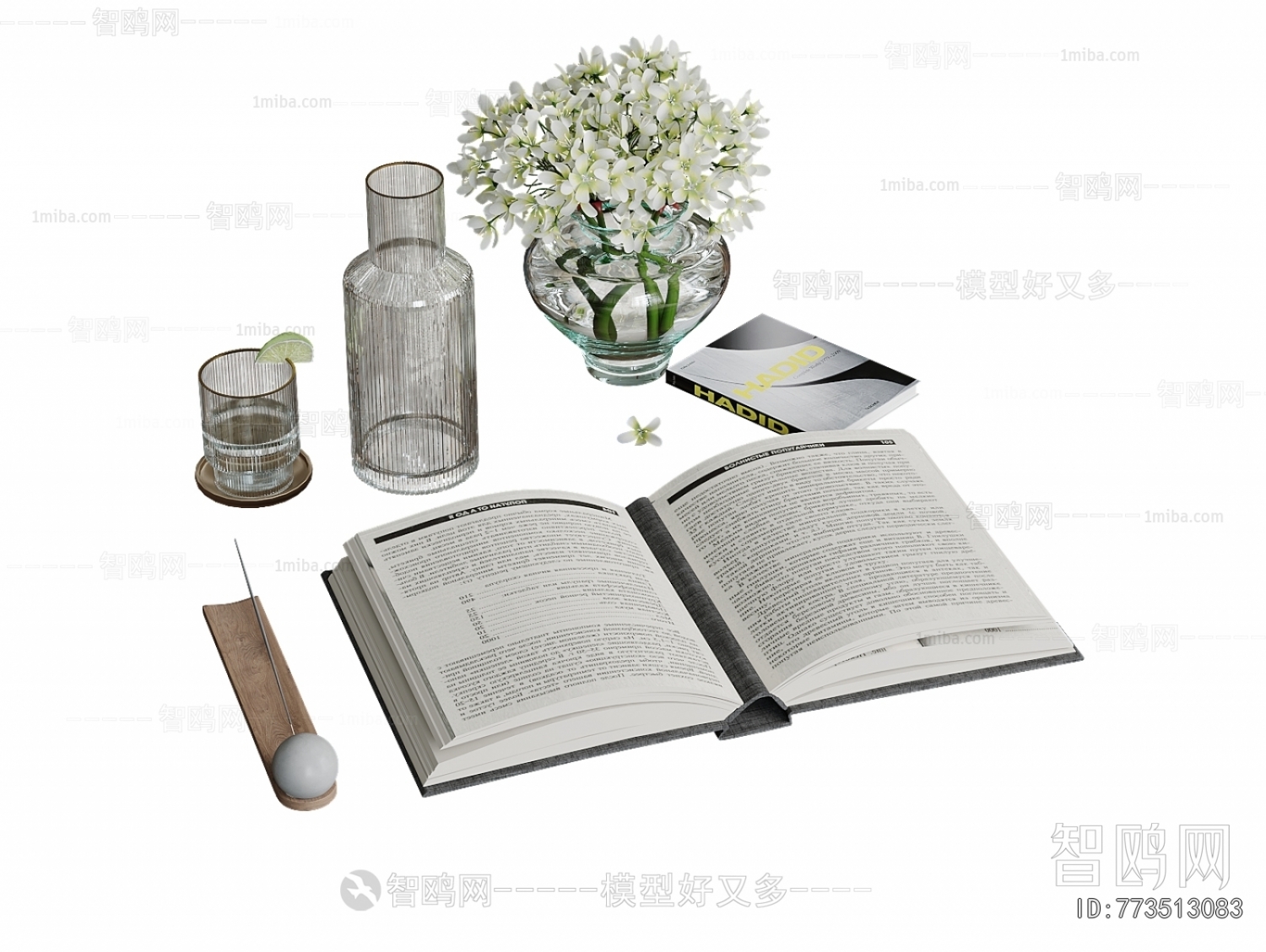 现代书籍花瓶水杯摆件3D模型下载