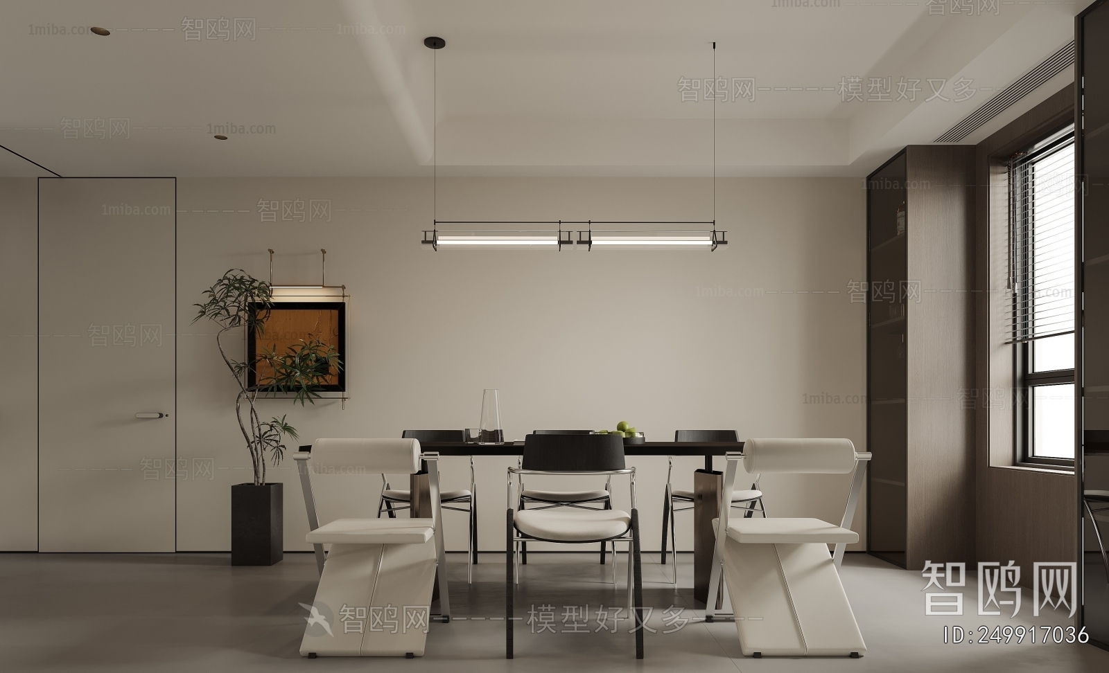 Modern Dining Room