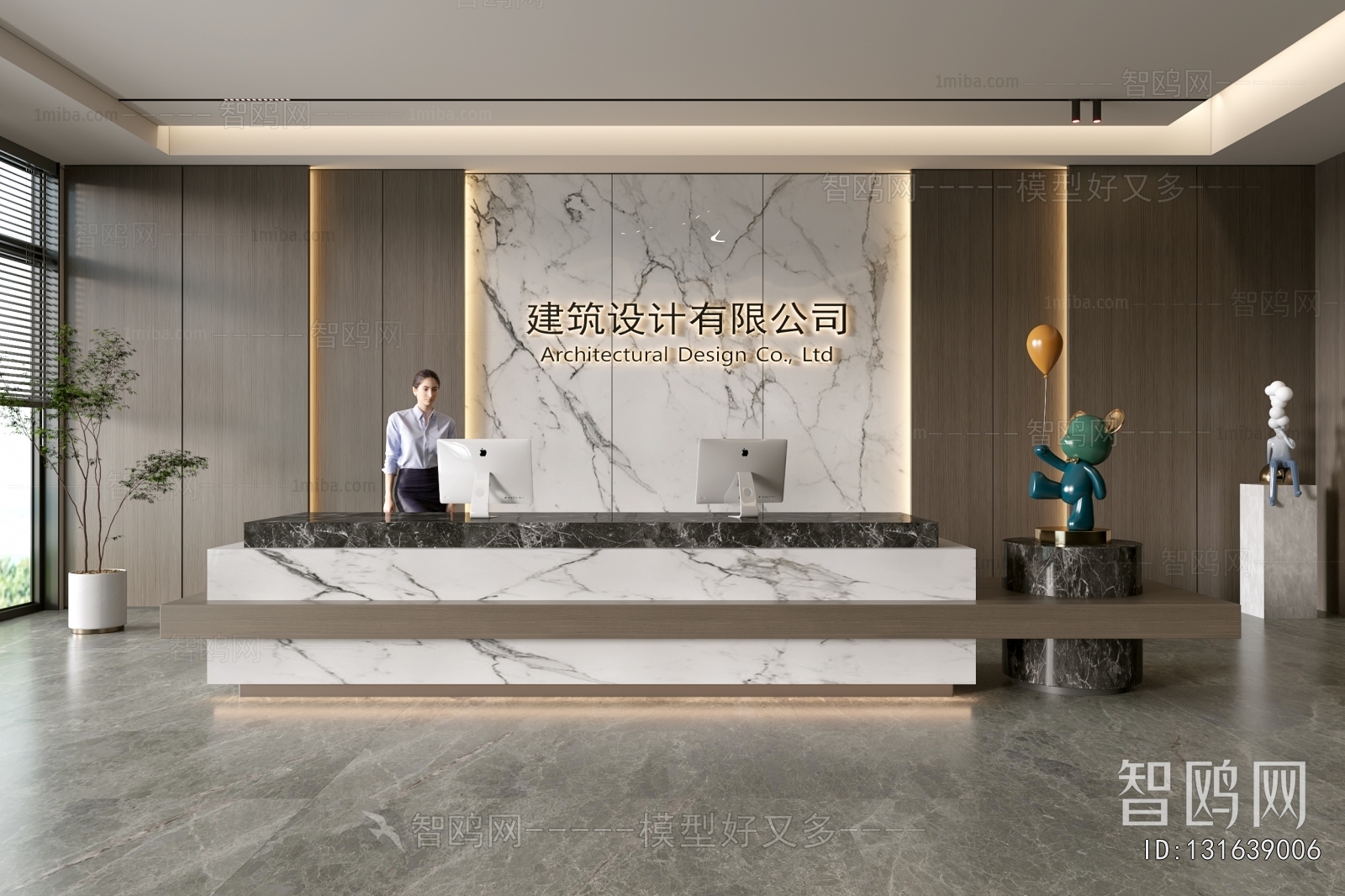 Modern Office Reception Desk