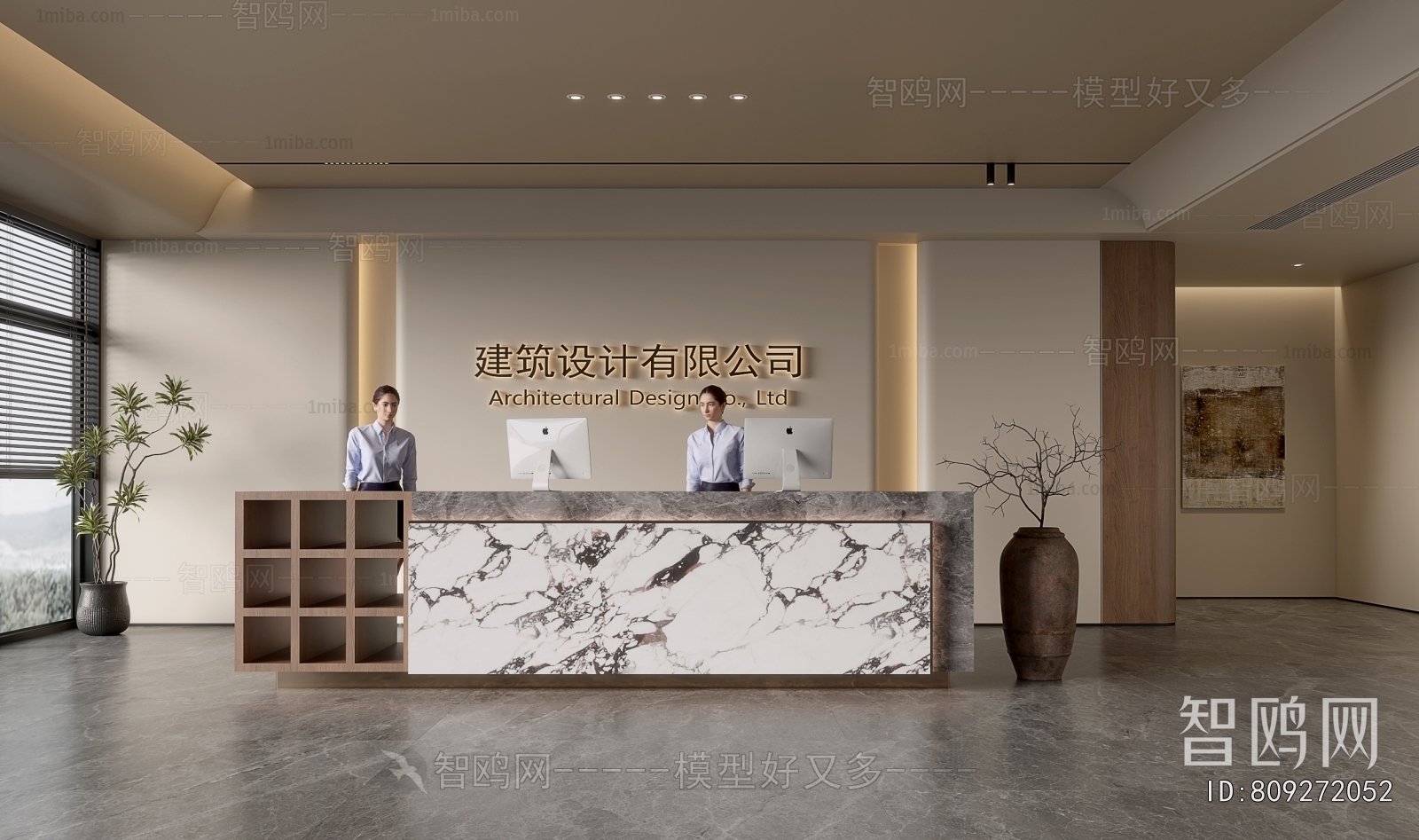 Modern Office Reception Desk