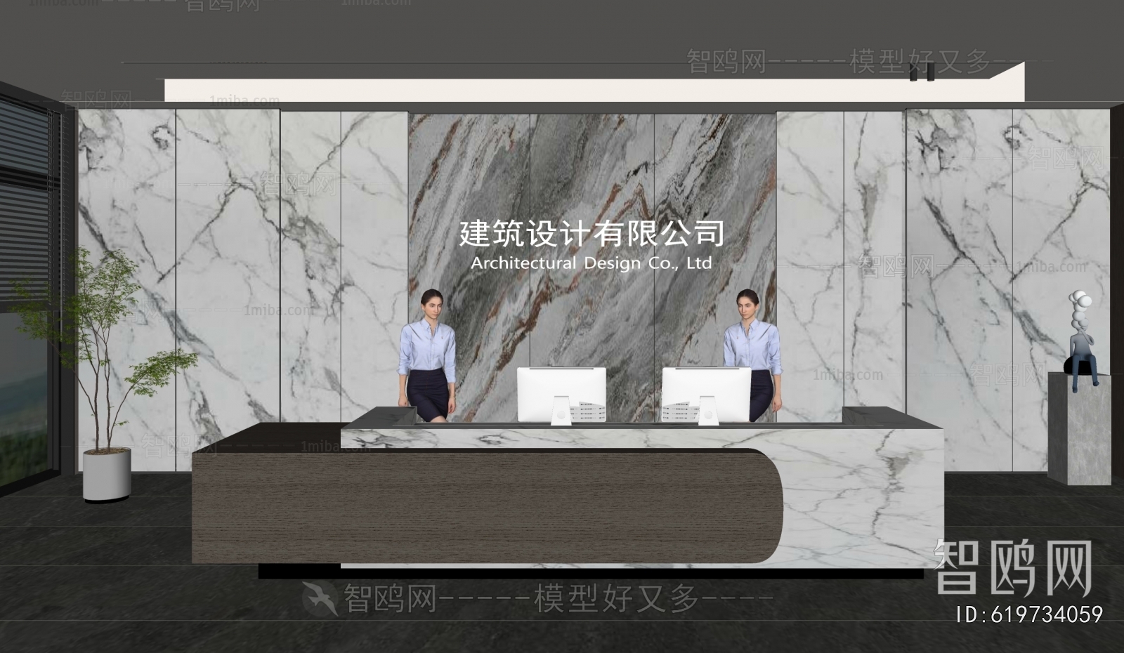 Modern Office Reception Desk