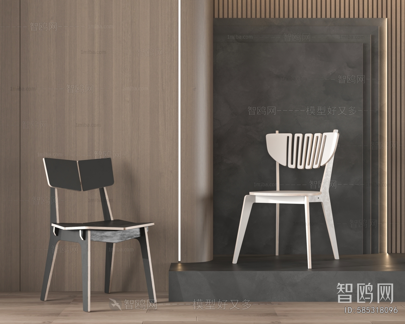 Modern Dining Chair