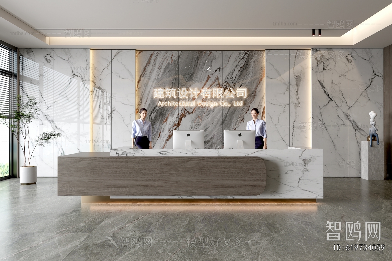 Modern Office Reception Desk