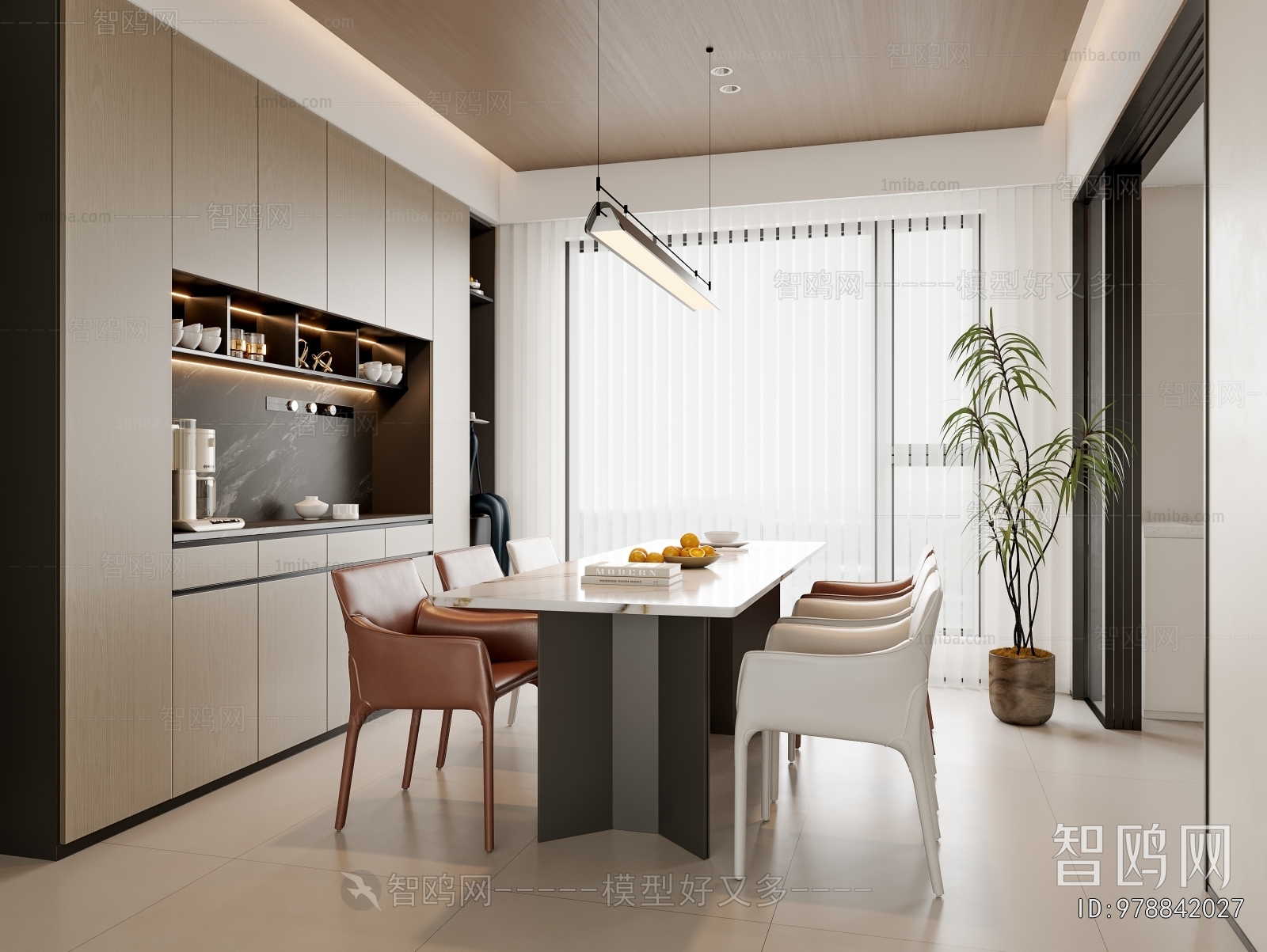 Modern Dining Room