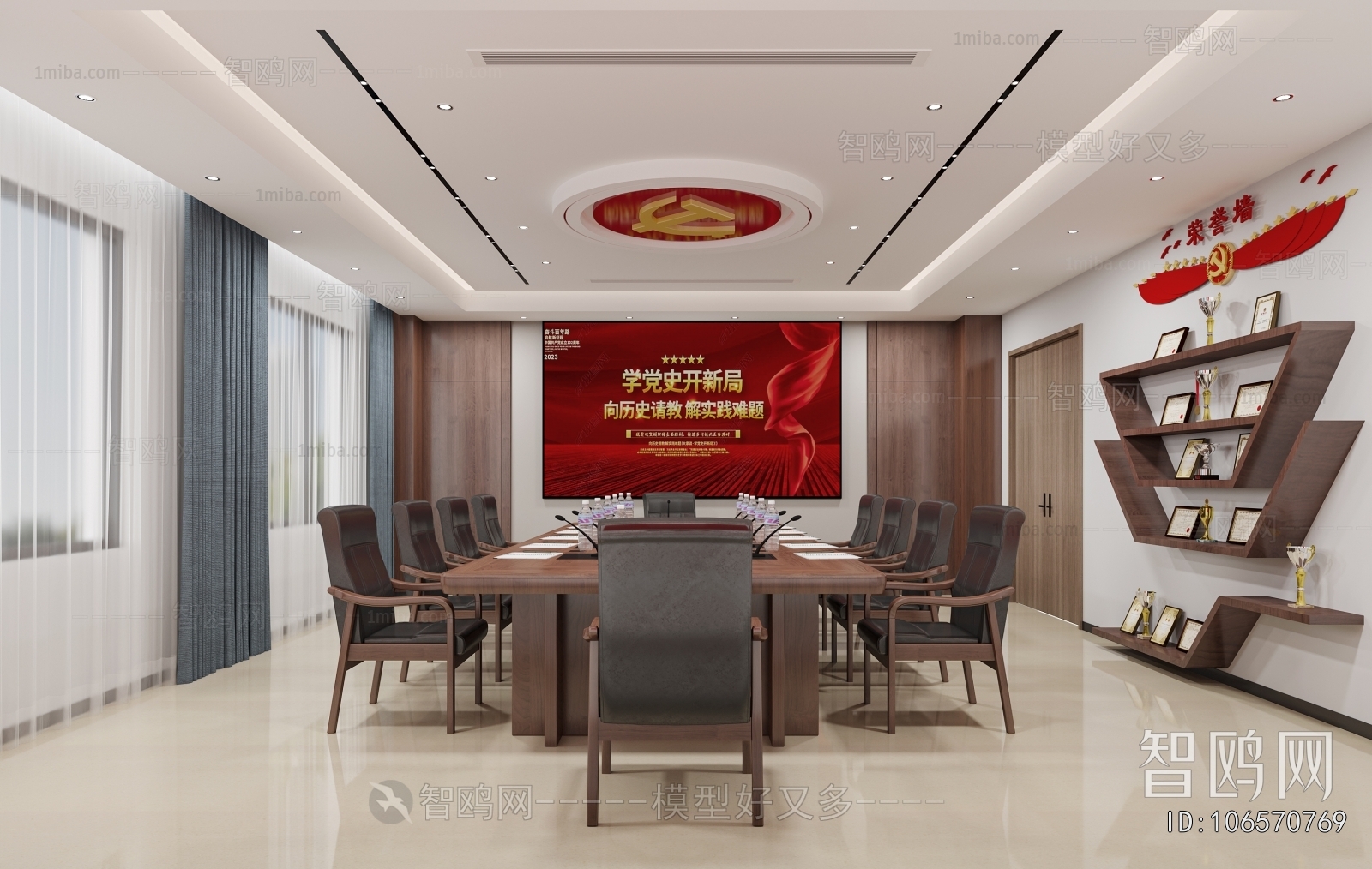 Modern Meeting Room