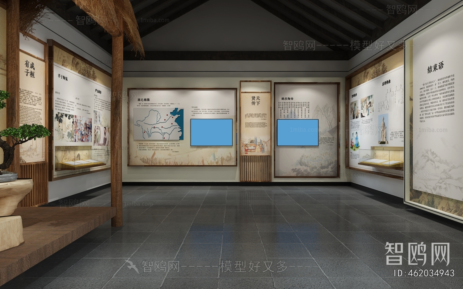 新中式文化展厅3D模型下载