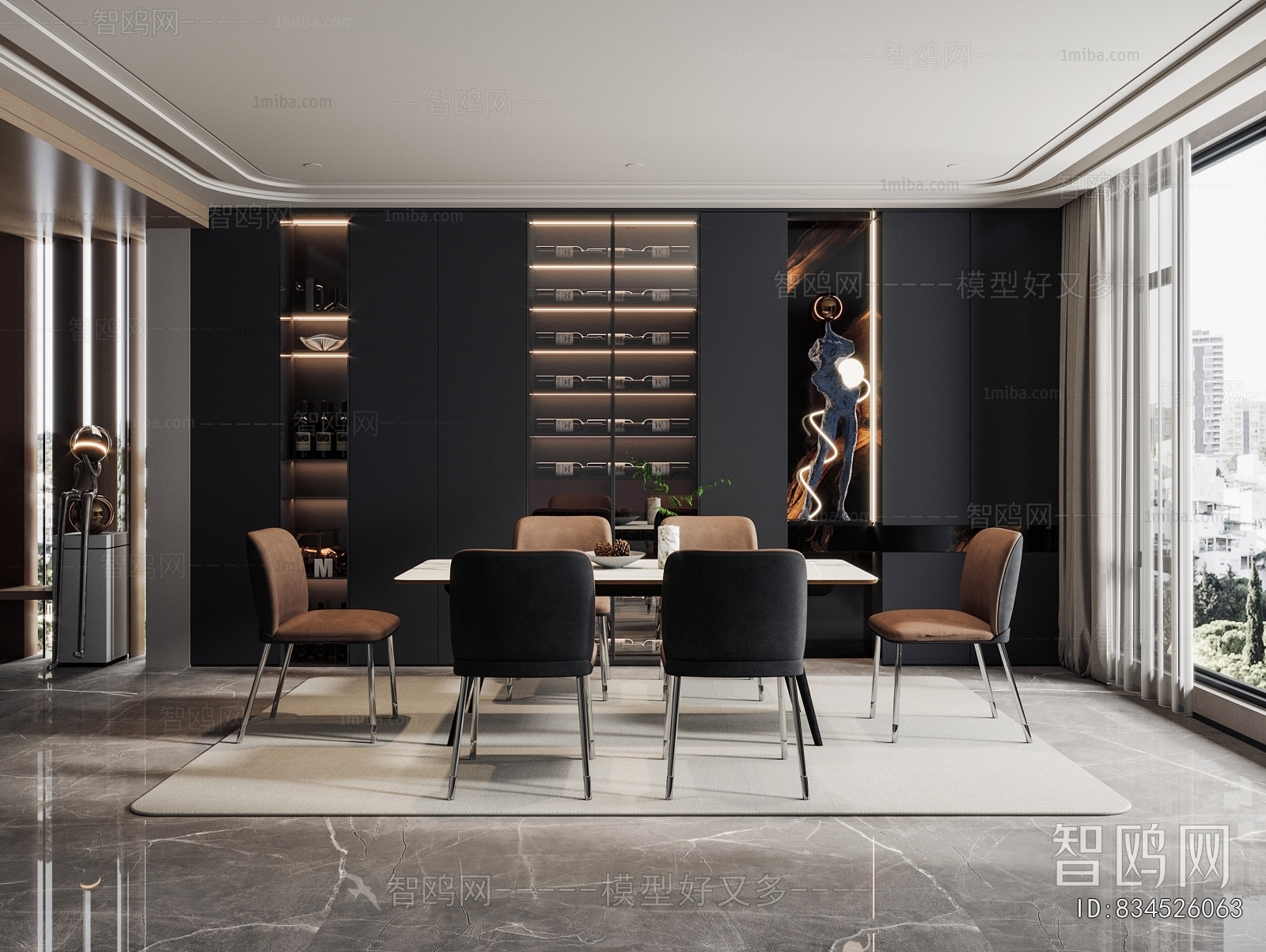 Modern Dining Room