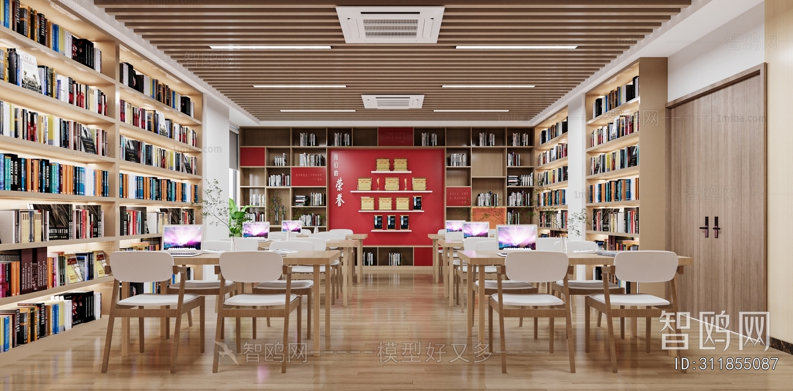 现代图书阅览室