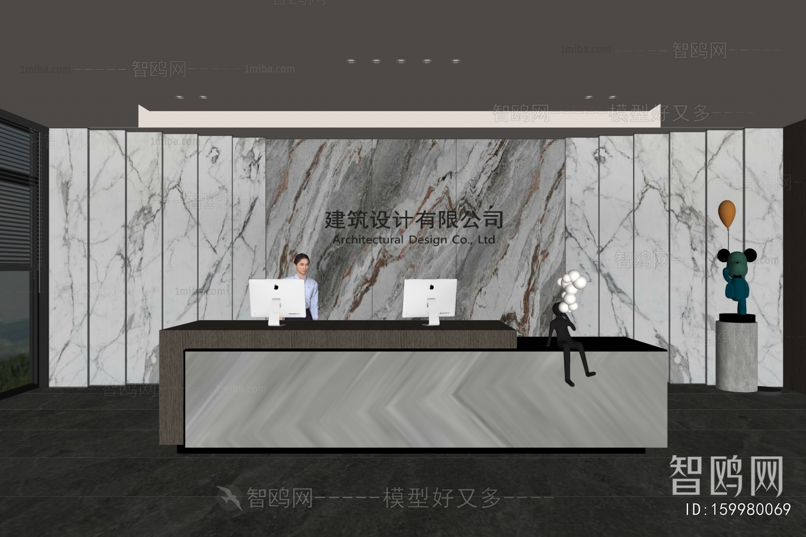 Modern Office Reception Desk