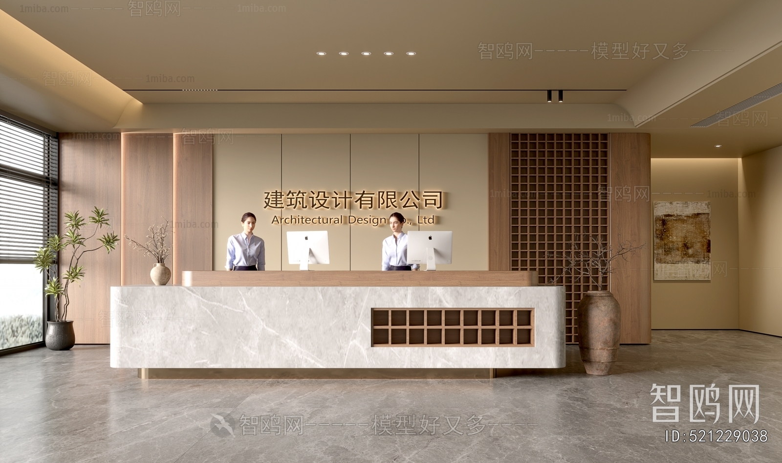 Modern Office Reception Desk