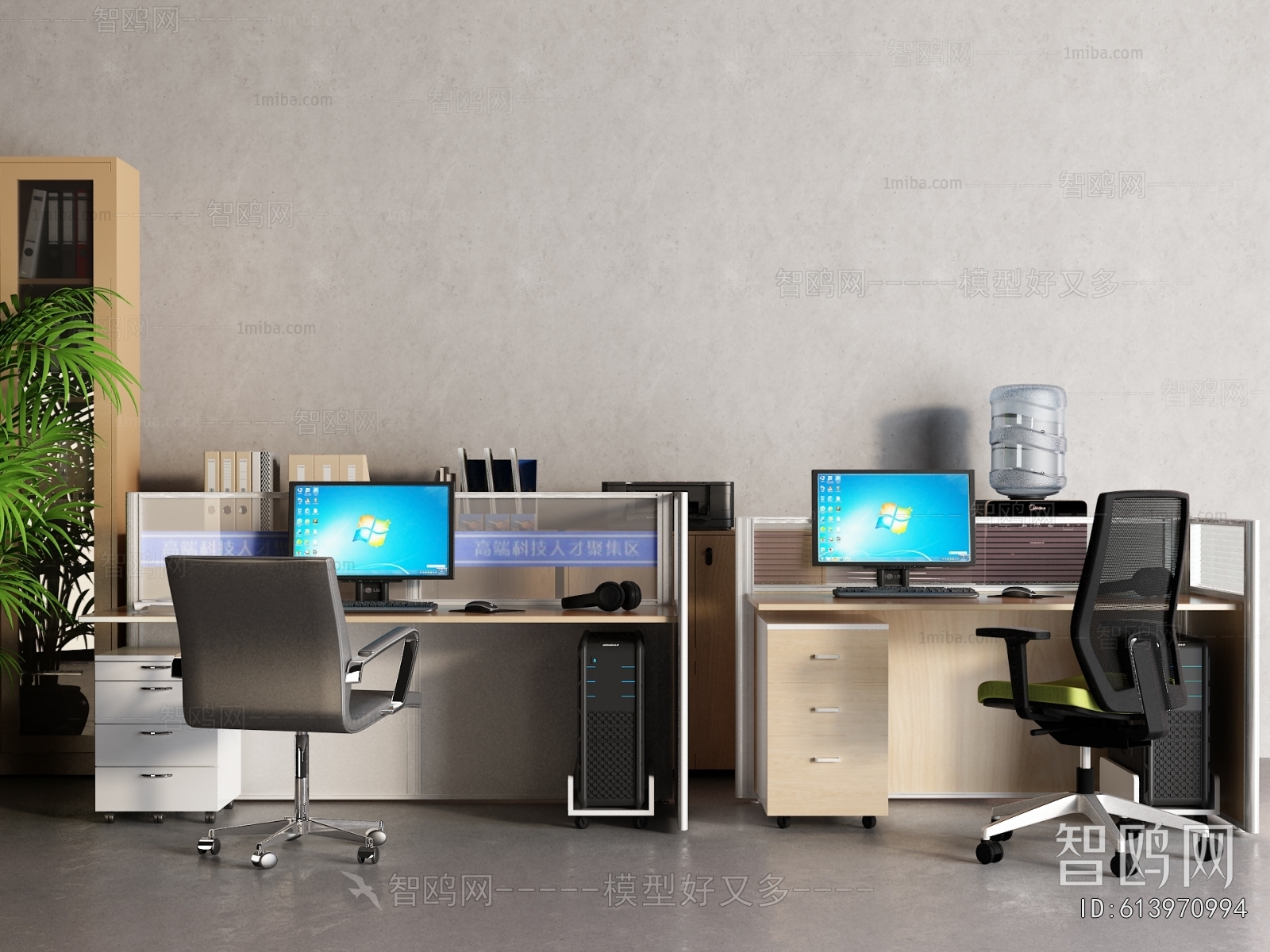 Modern Office Desk And Chair