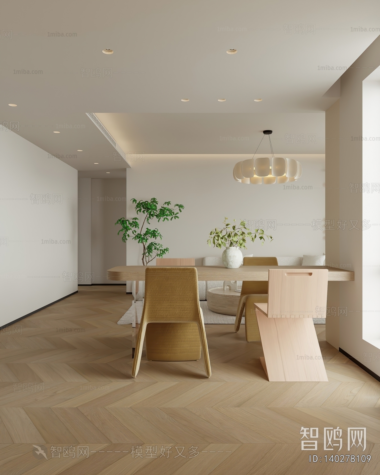 Modern Dining Room