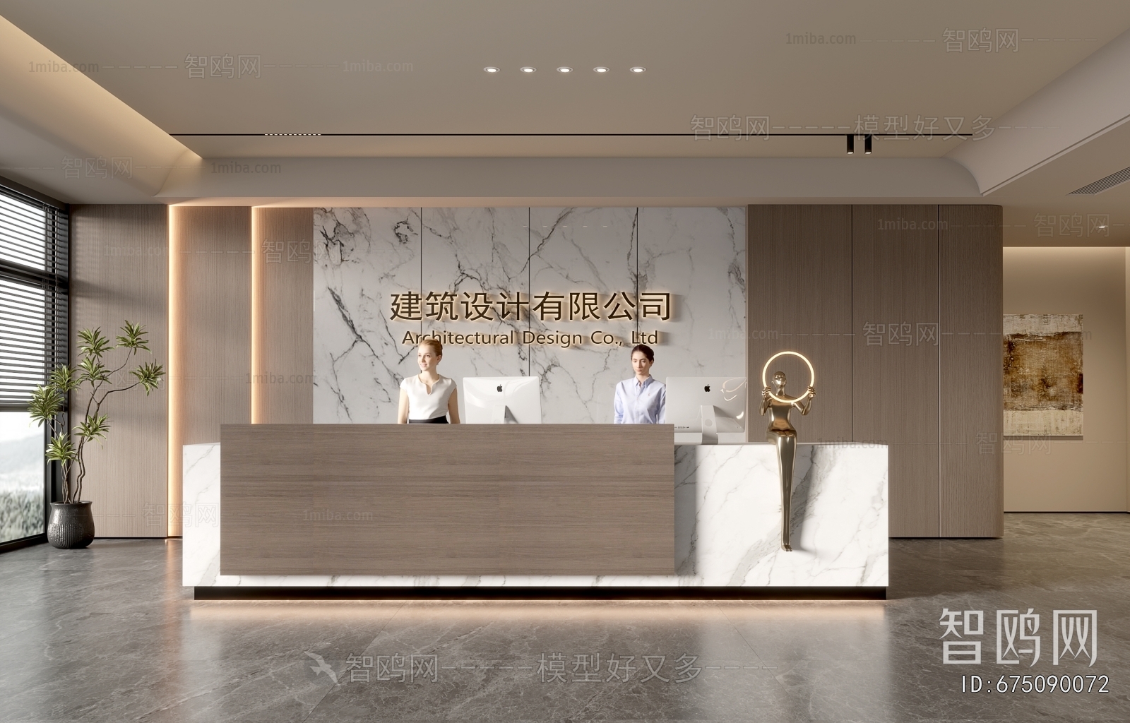 Modern Office Reception Desk