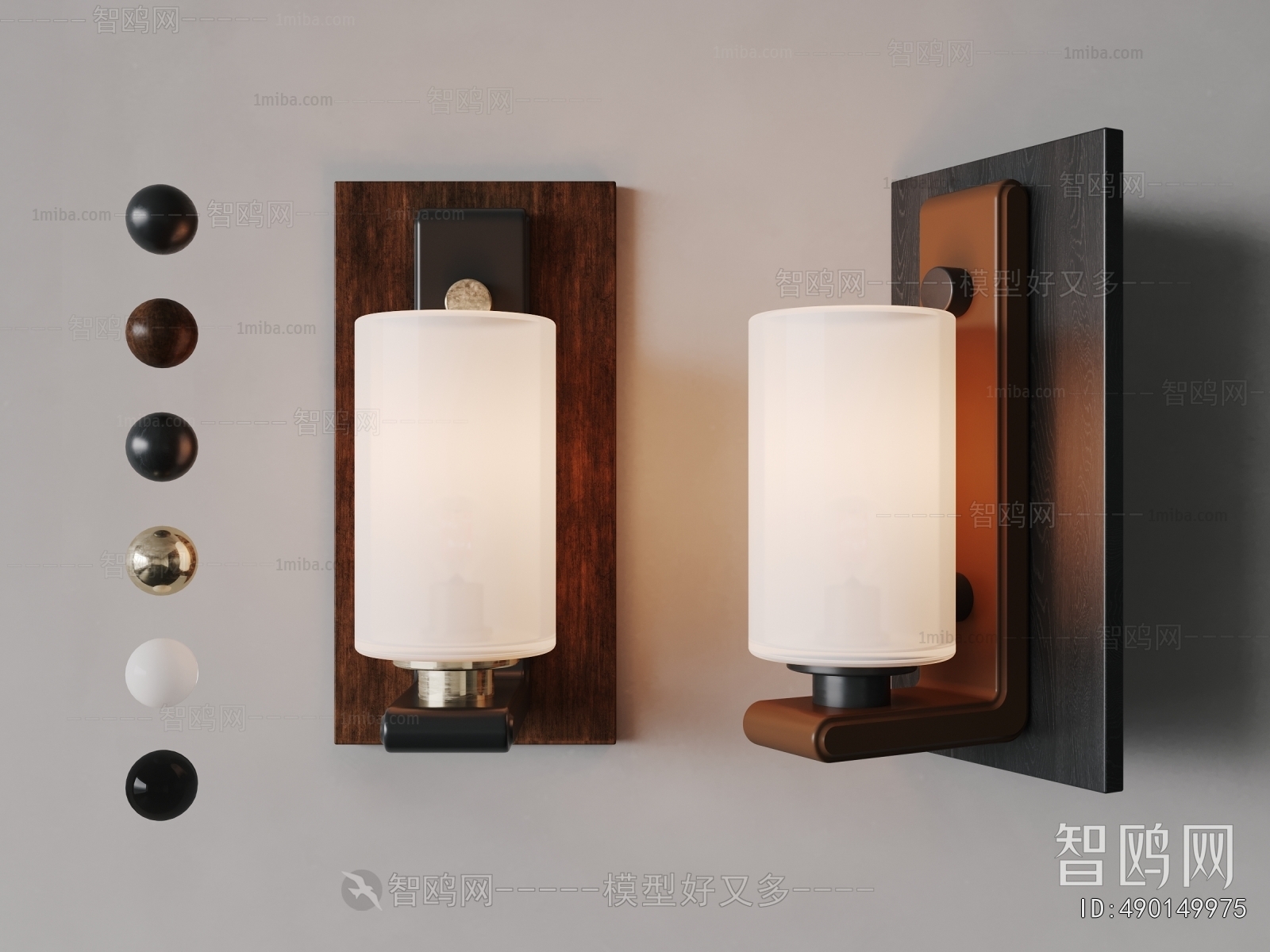 Modern Wall Lamp