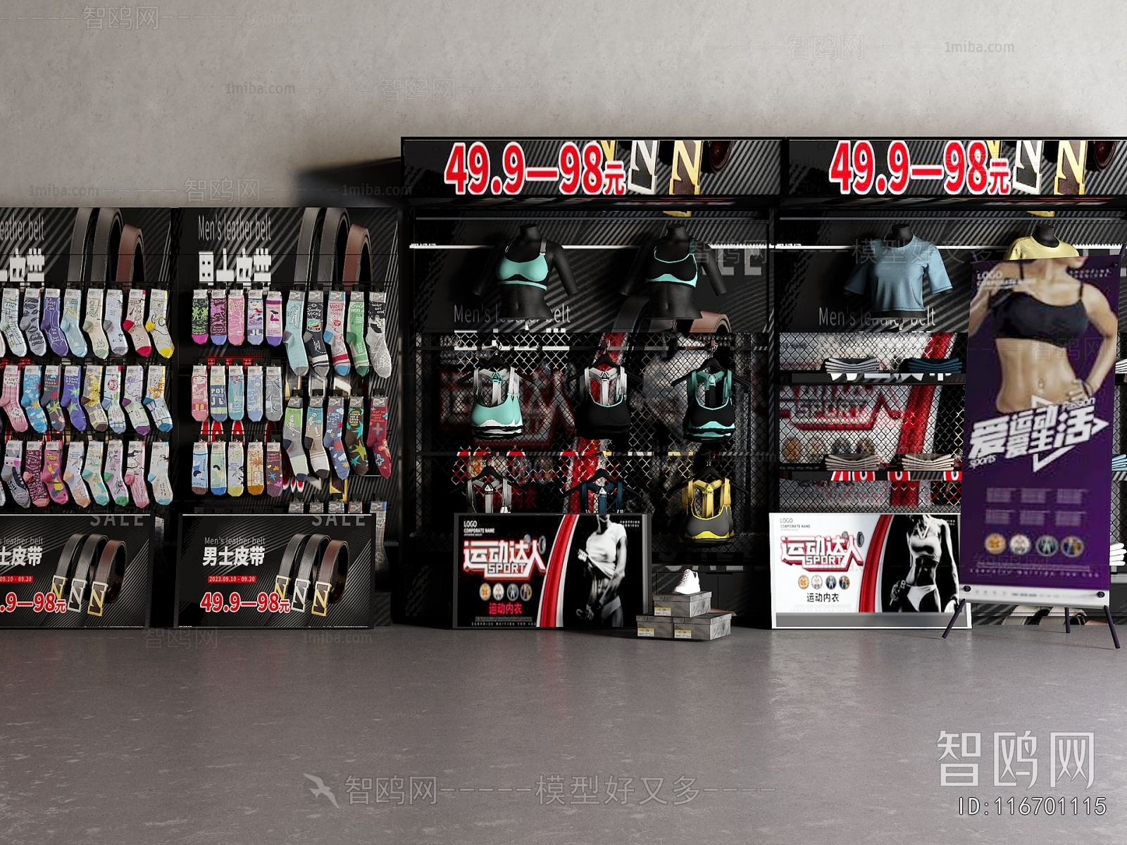 Modern Supermarket Shelf